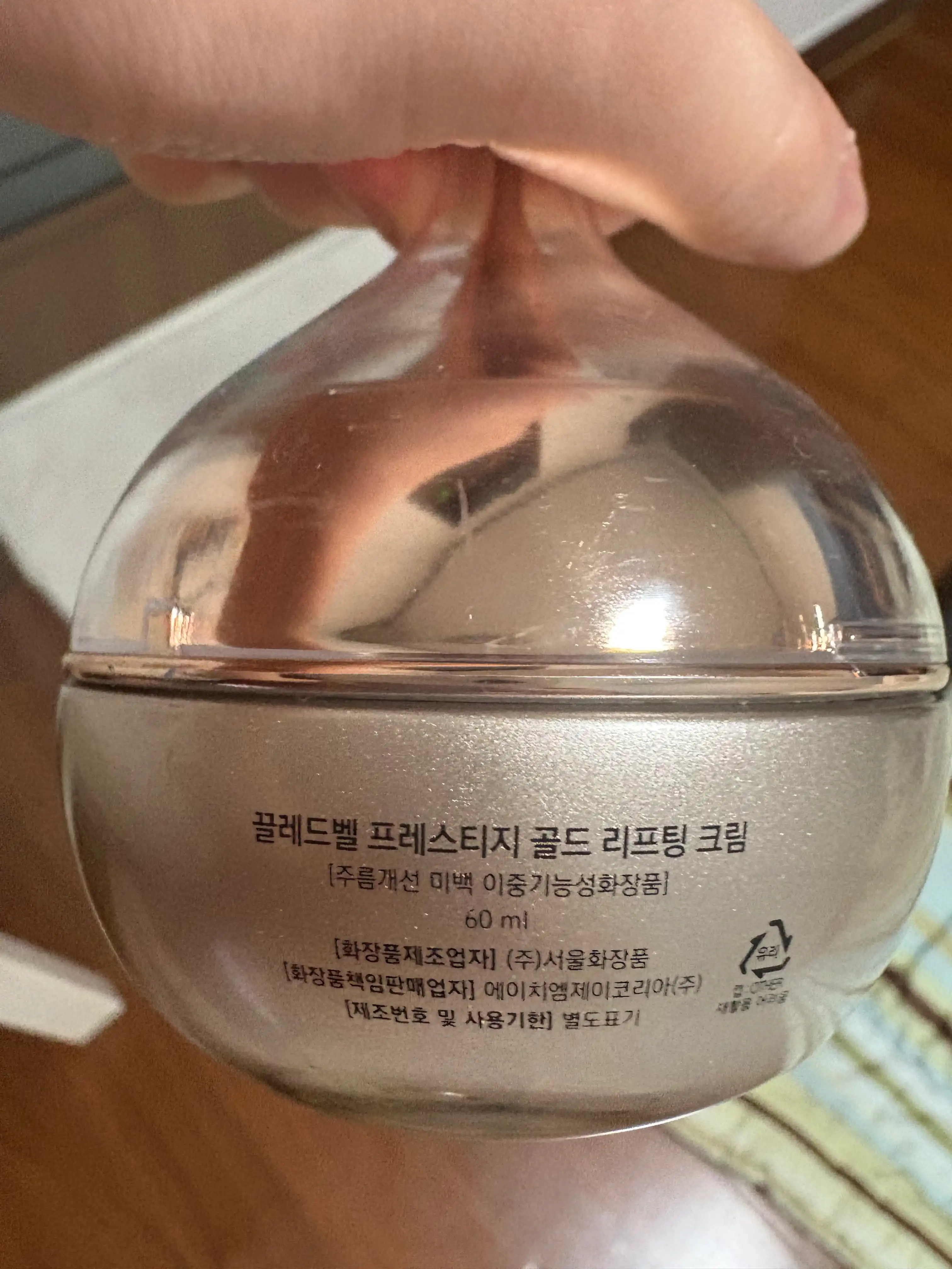 언니의파우치 리뷰 이미지 2 - [프레스티지 골드 리프팅 크림]
