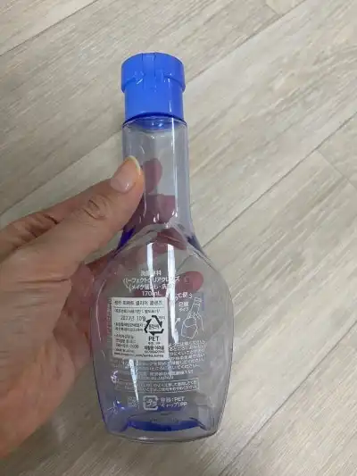 언니의파우치 리뷰 이미지 2 - [퍼펙트 클리어 클렌즈 클렌징 오일]