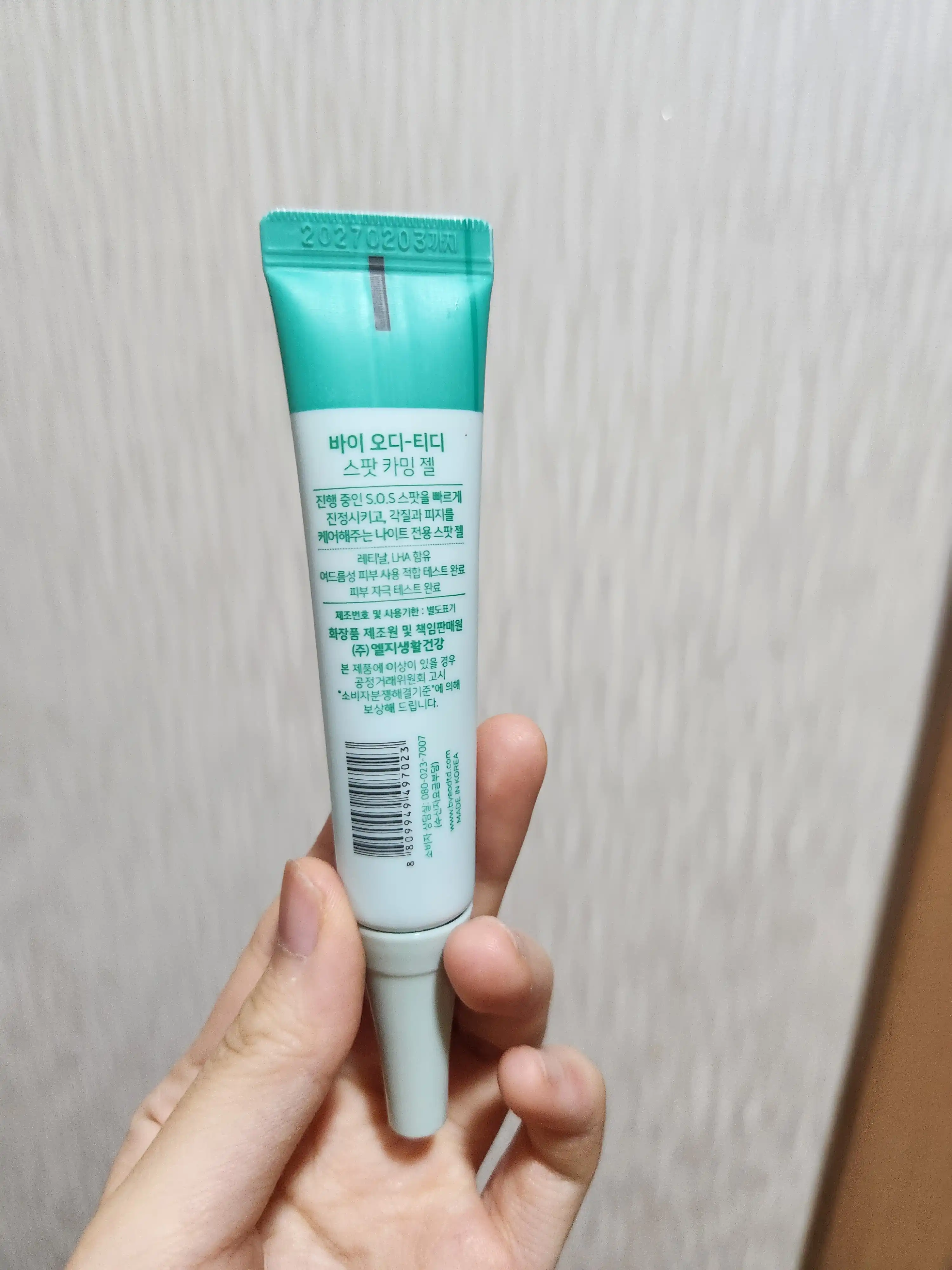 리뷰 이미지