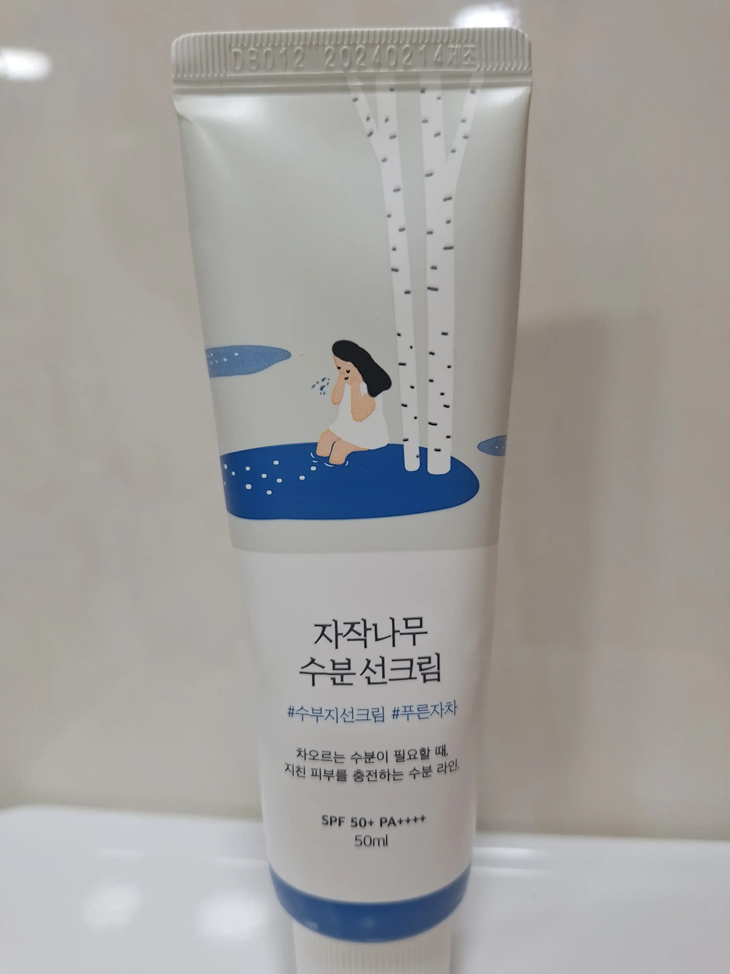 자작나무 수분 선크림