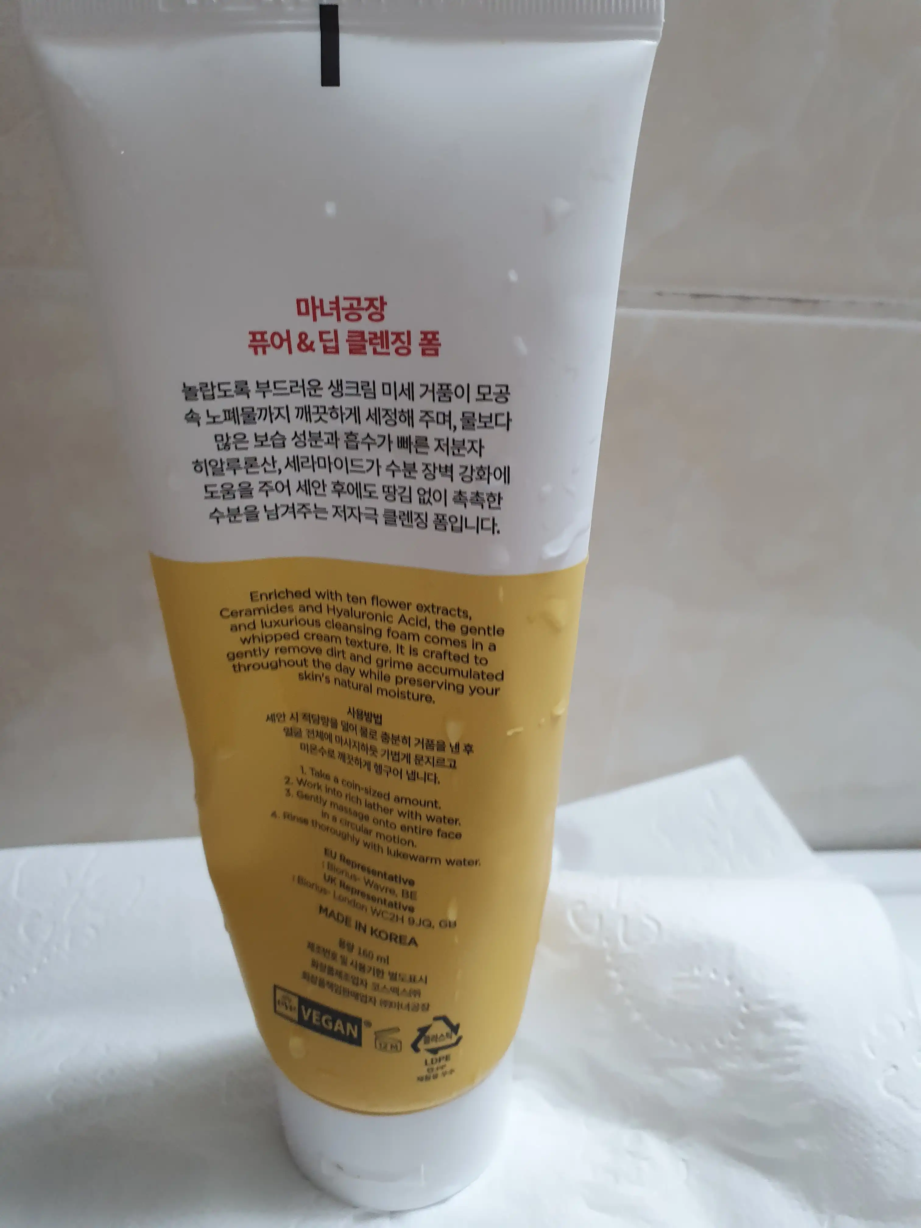 언니의파우치 리뷰 이미지 2 - [퓨어 앤 딥 클렌징 폼]