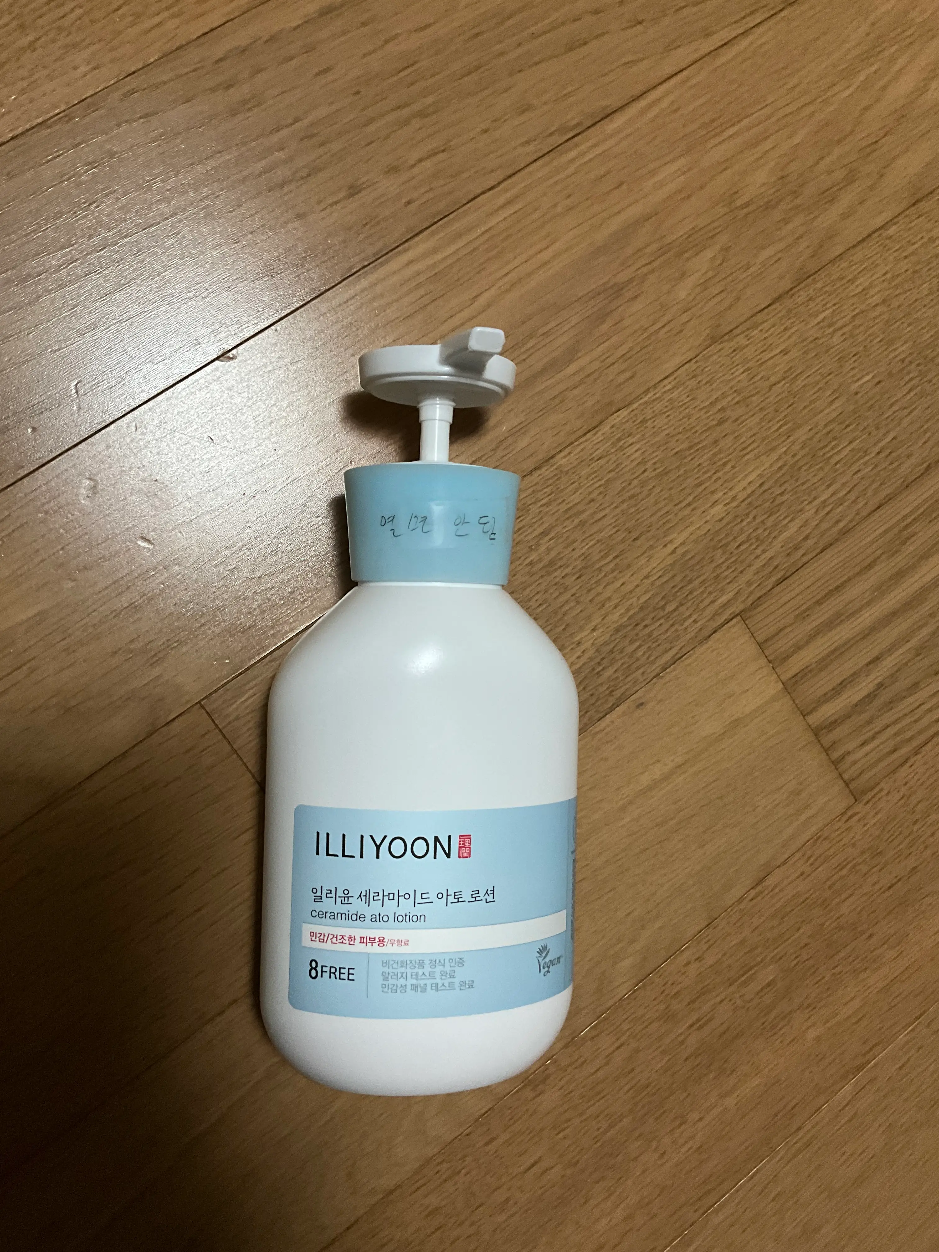 선택된 언니의파우치 리뷰 이미지 - [세라마이드 아토 로션]