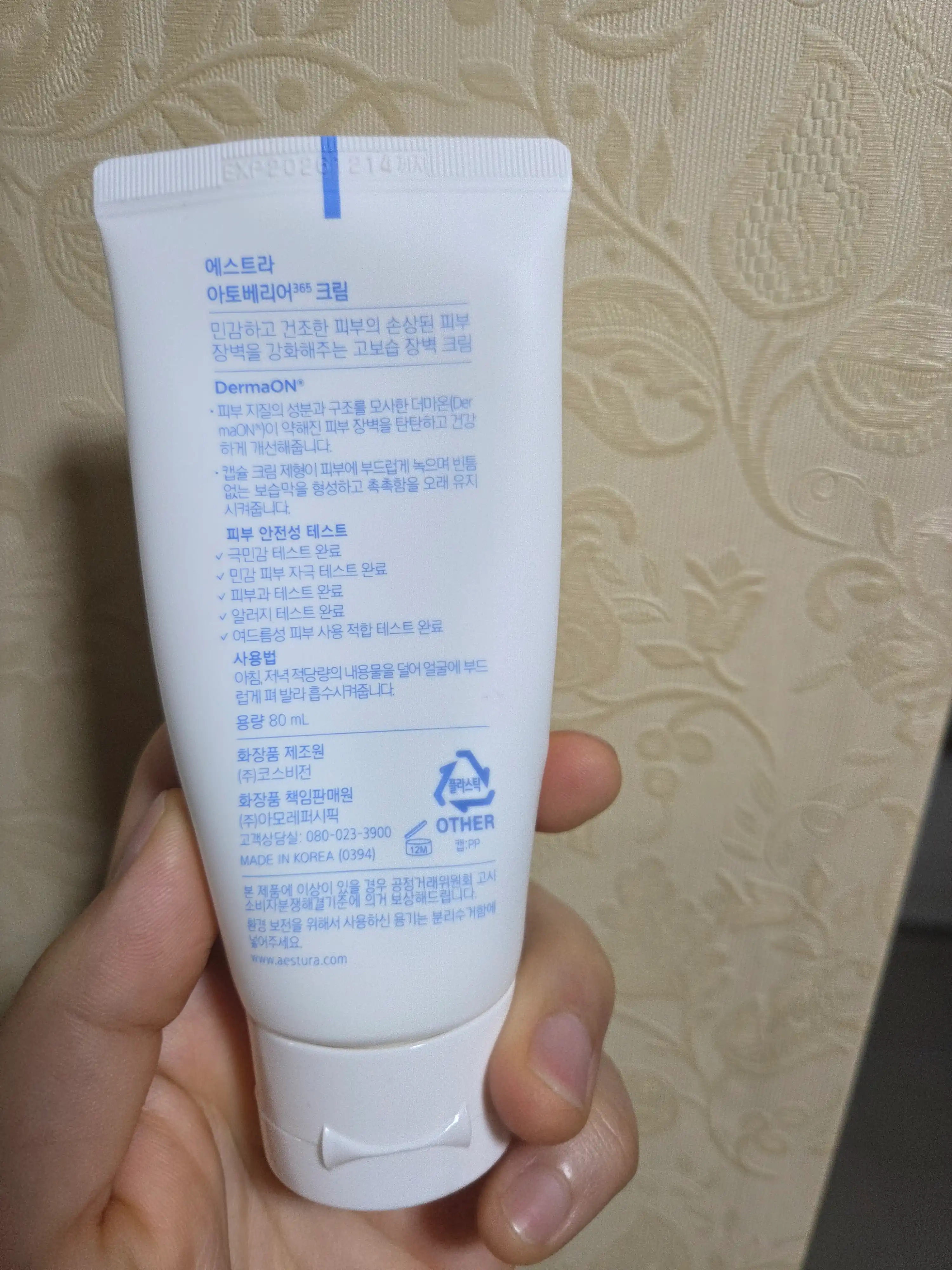 리뷰 이미지