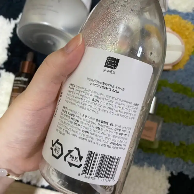 언니의파우치 리뷰 이미지 2 - [피톤치드 스프레이]