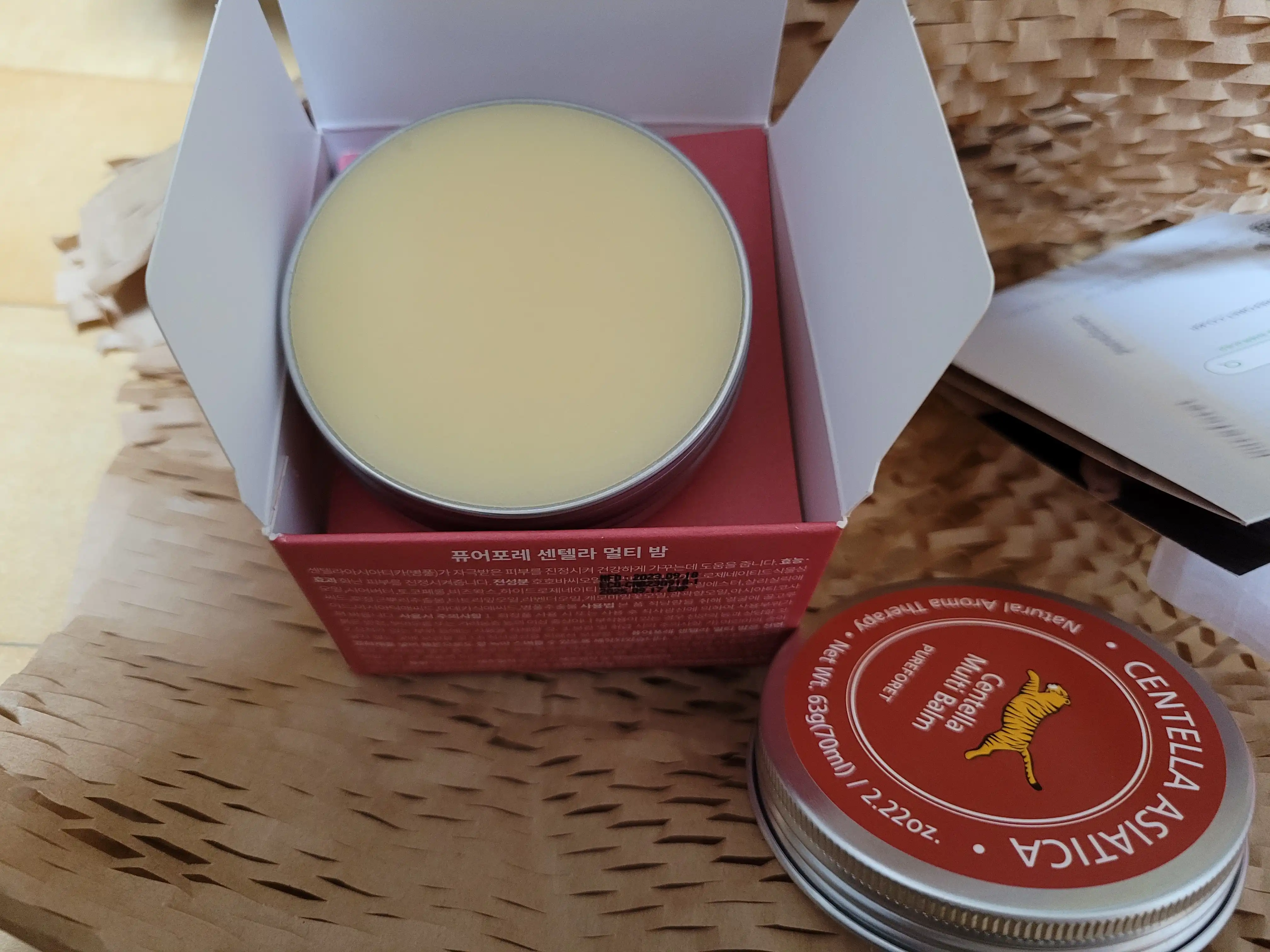 센텔라 멀티 밤