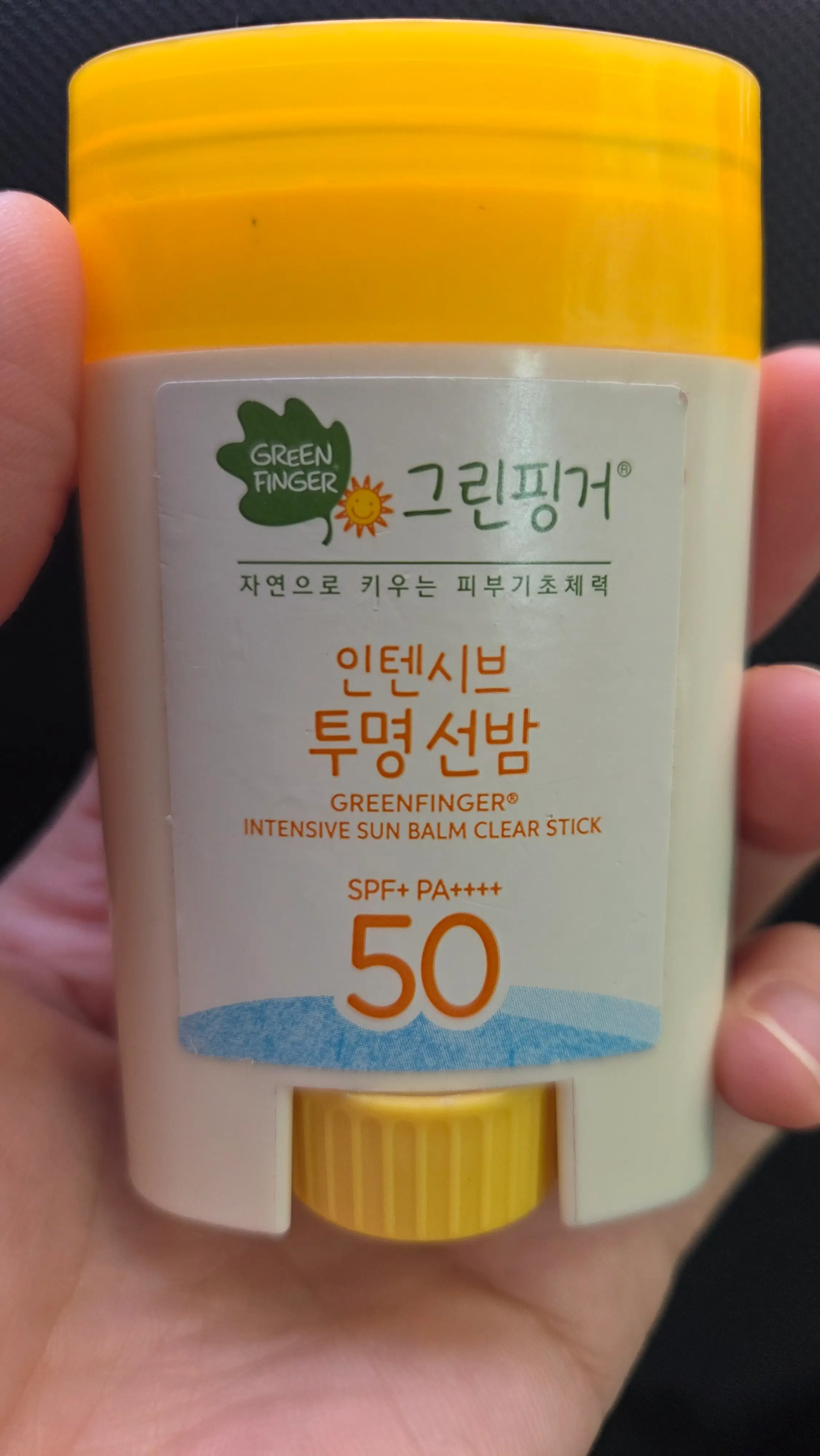선택된 언니의파우치 리뷰 이미지 - [인텐시브 선 밤]