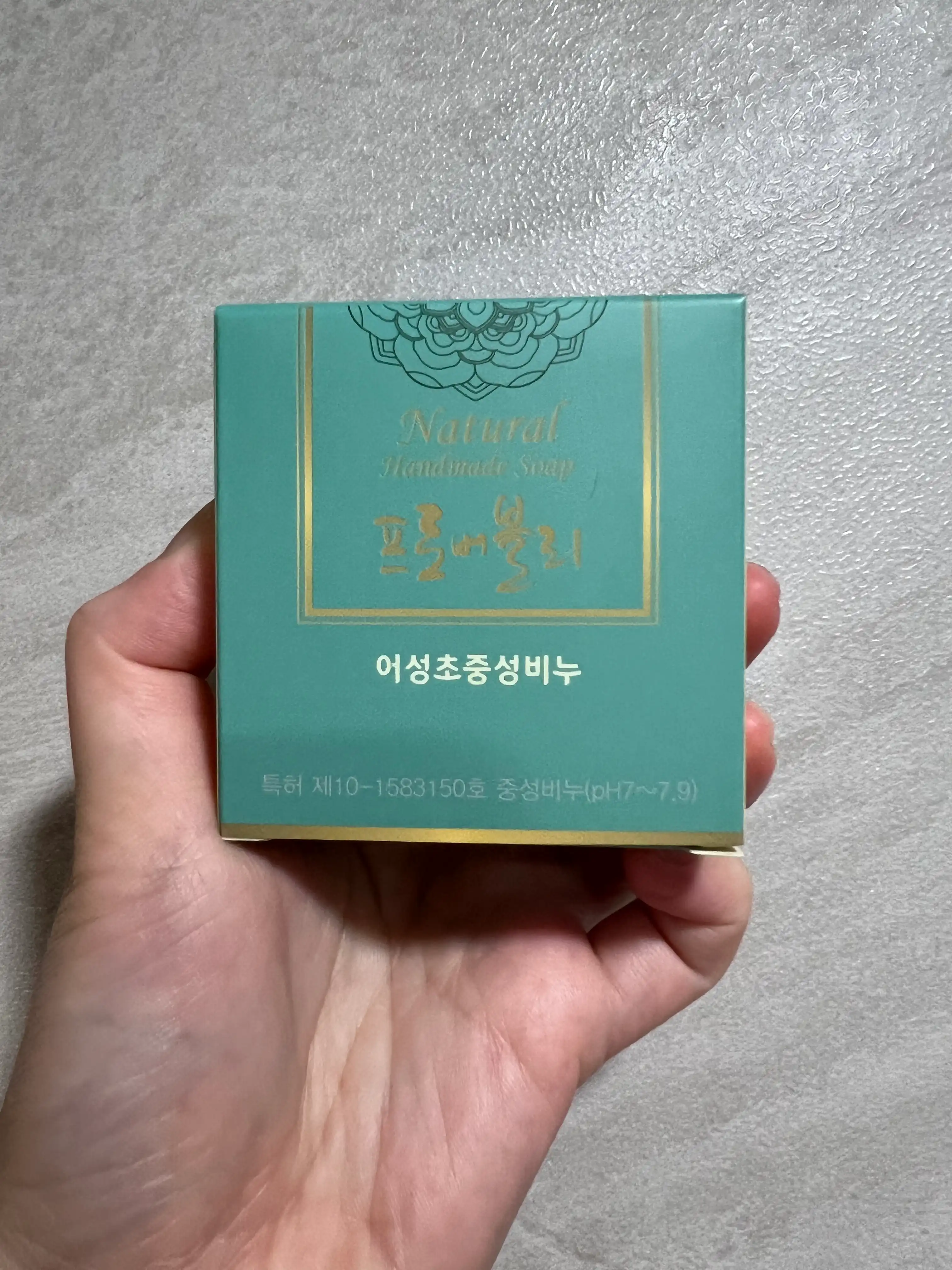 언니의파우치 리뷰 이미지 - [어성초 천연 중성 비누]