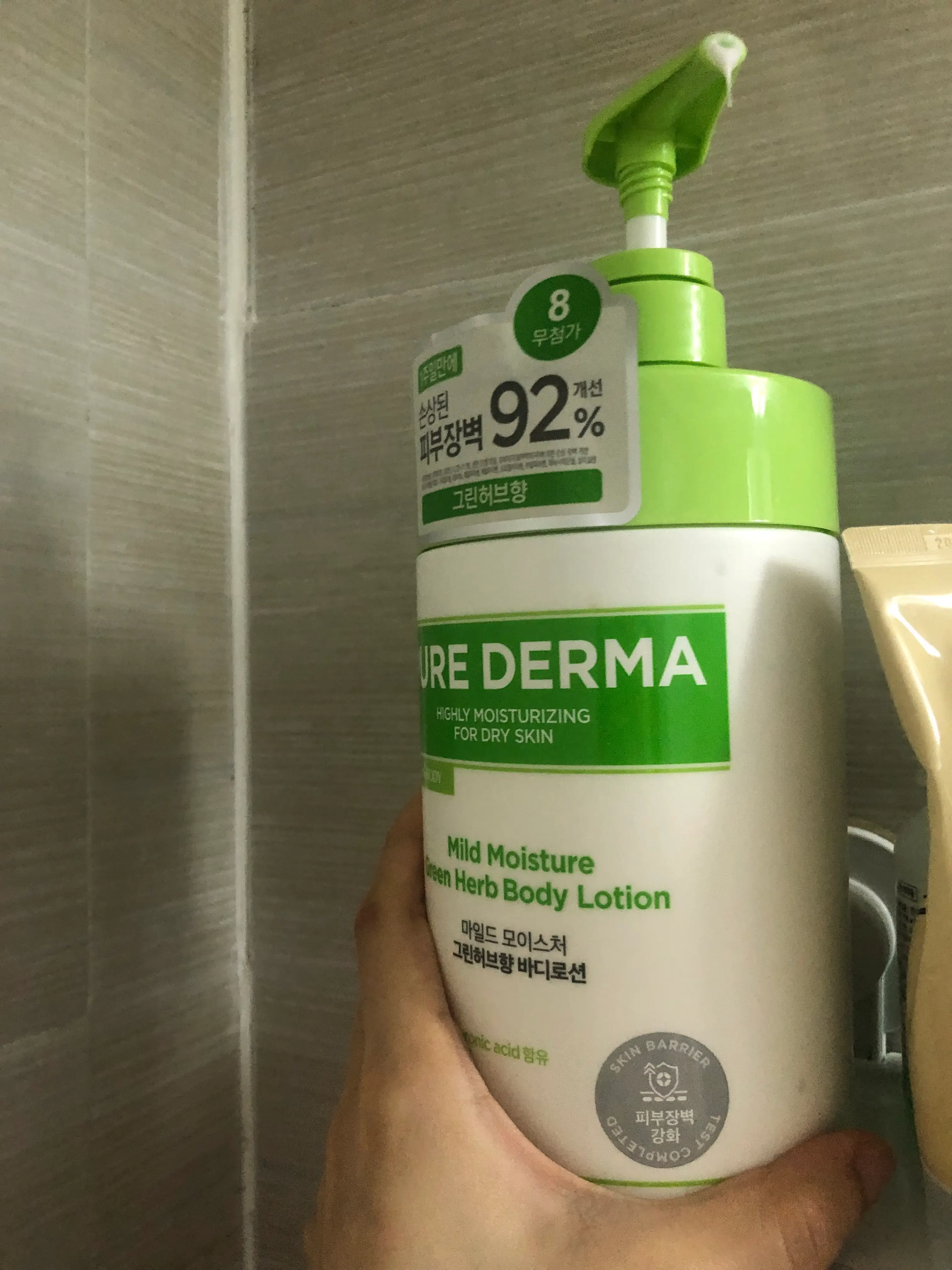 선택된 언니의파우치 리뷰 이미지 - [퓨어더마 마일드 모이스처 바디로션 [그린허브향]]