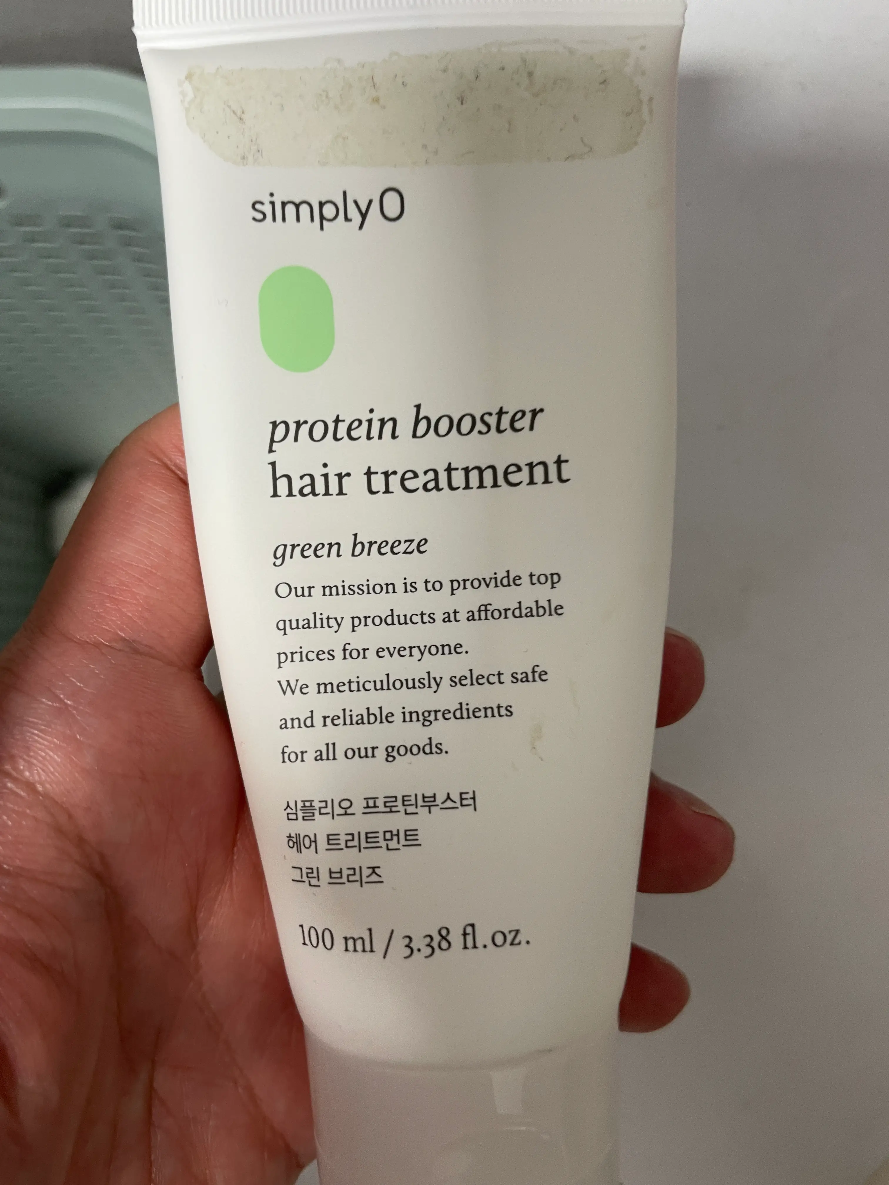 선택된 언니의파우치 리뷰 이미지 - [프로틴부스터 헤어 트리트먼트 (그린브리즈)]