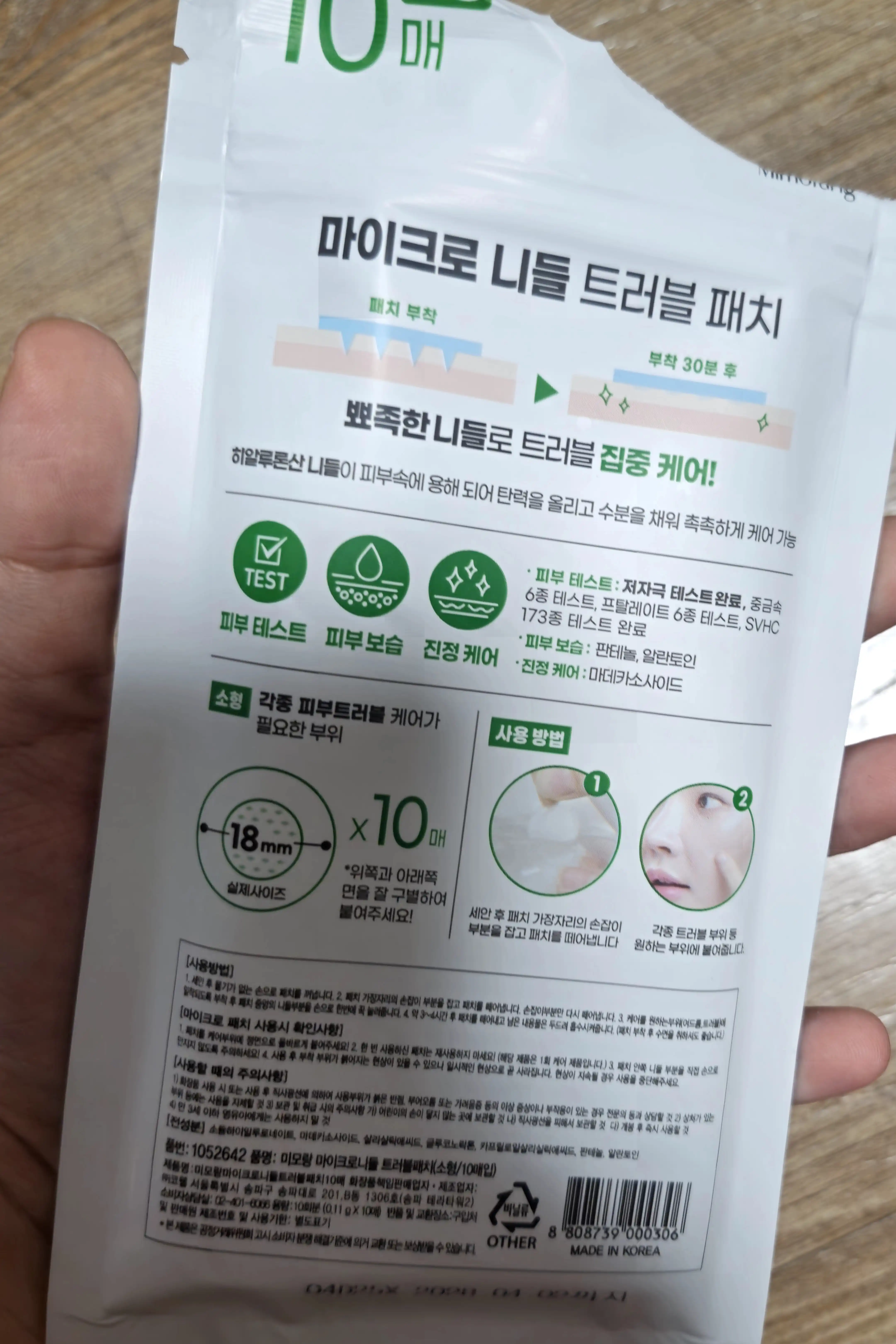 리뷰 이미지