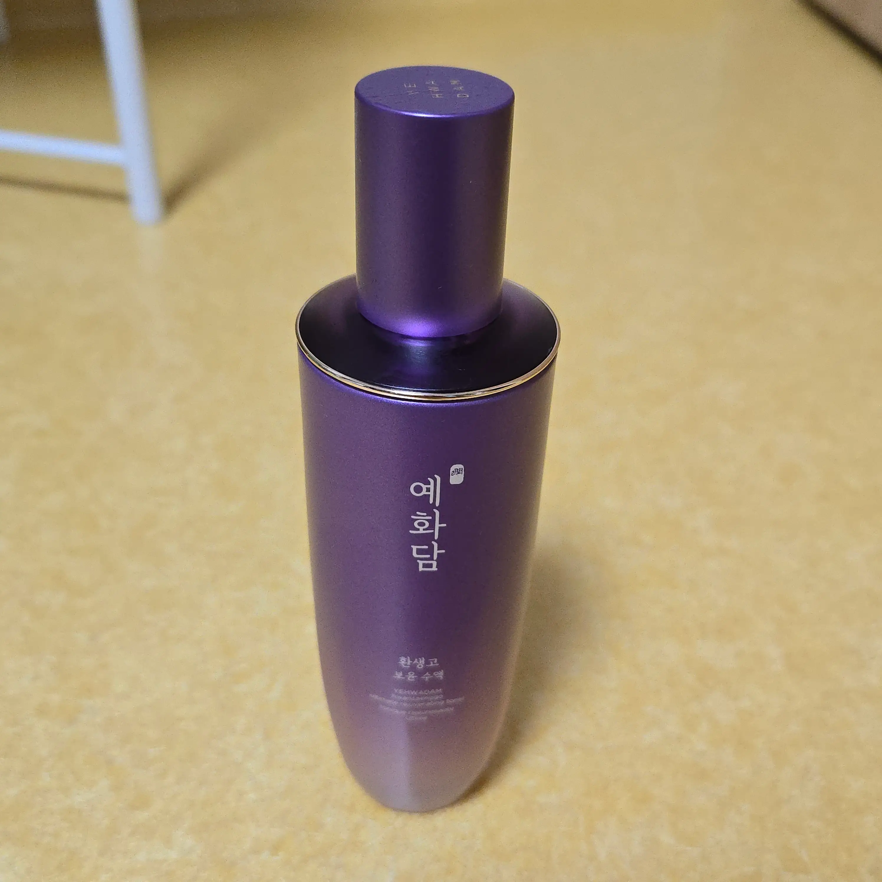 선택된 언니의파우치 리뷰 이미지 - [환생고 보윤 수액]