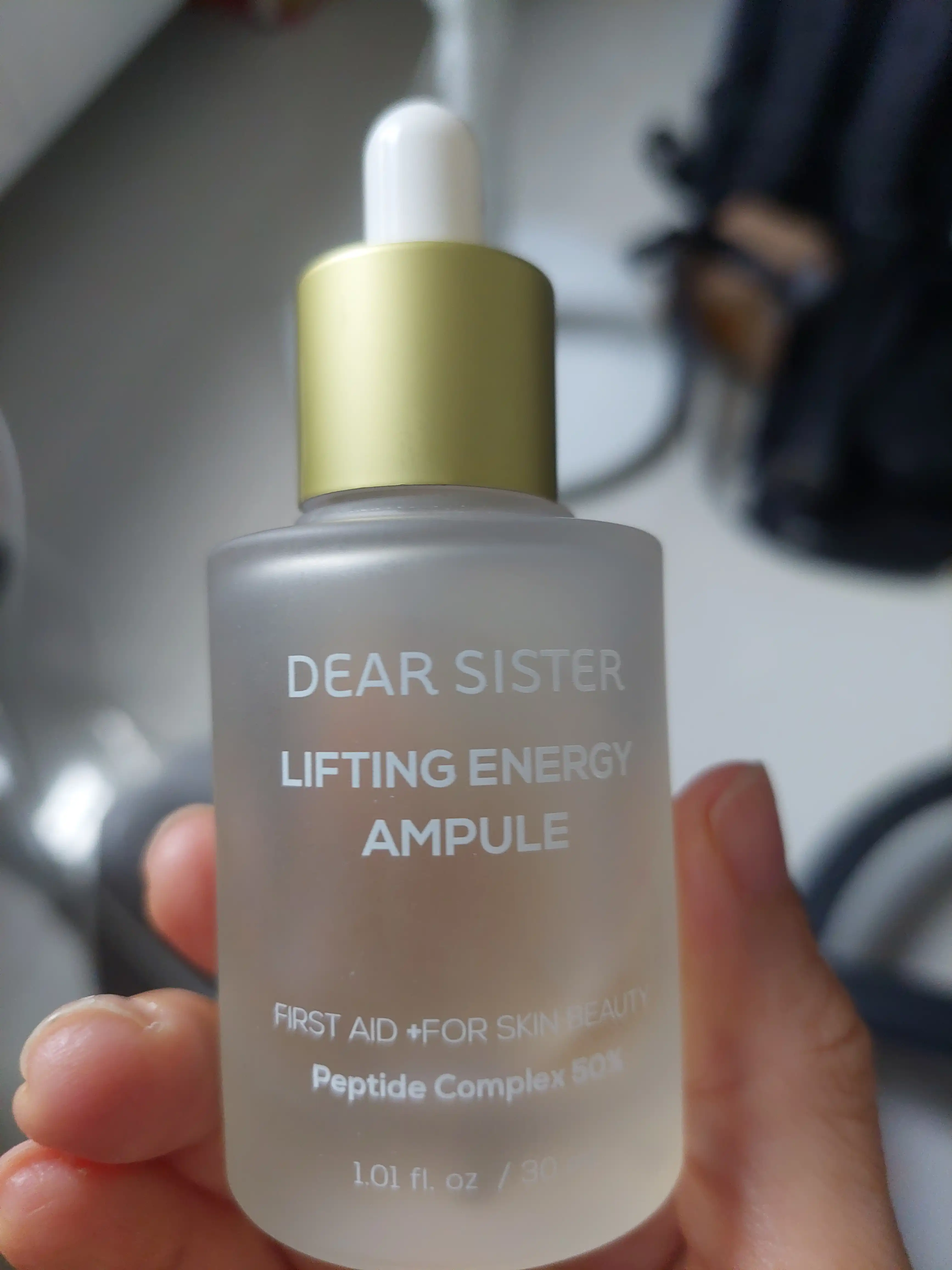 리프팅 에너지 앰플