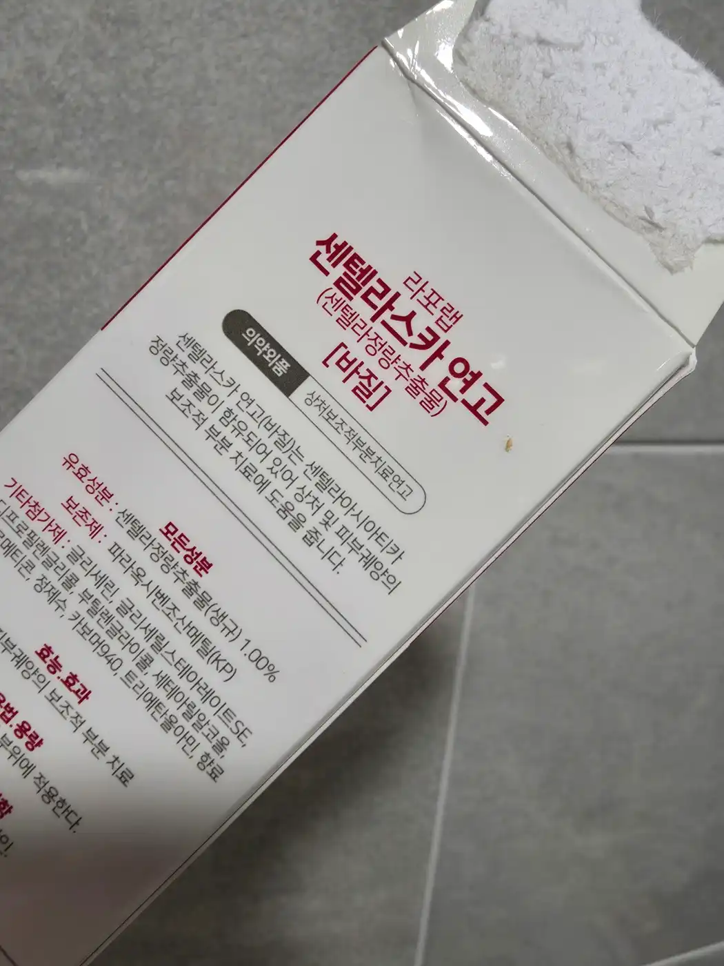 리뷰 이미지