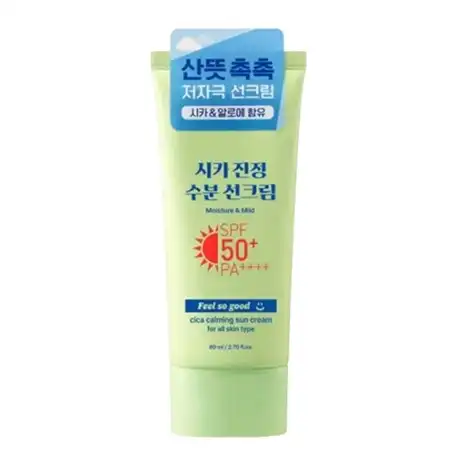 필쏘굿 시카 진정 수분 선크림