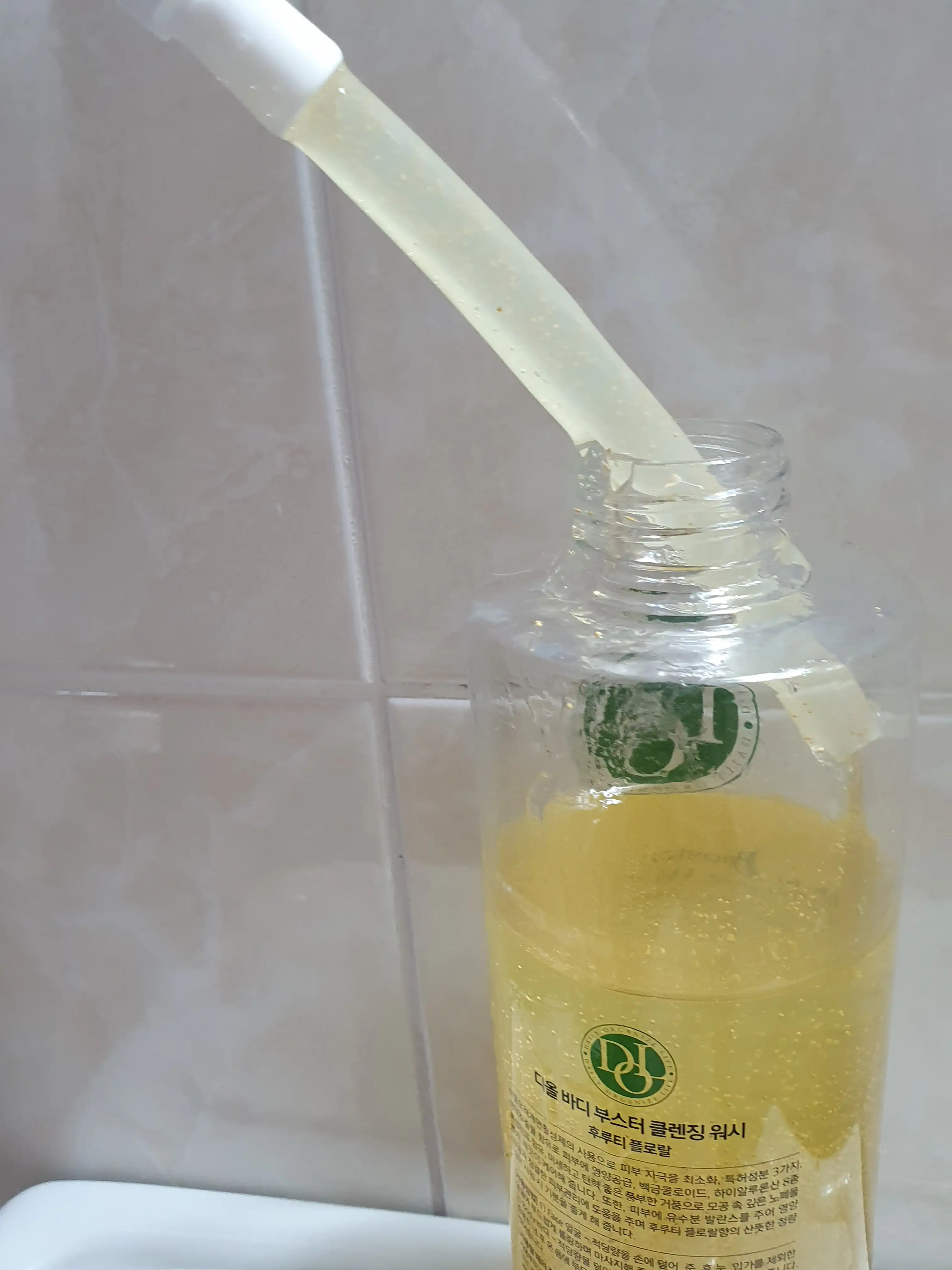 바디 부스터 클렌징 워시