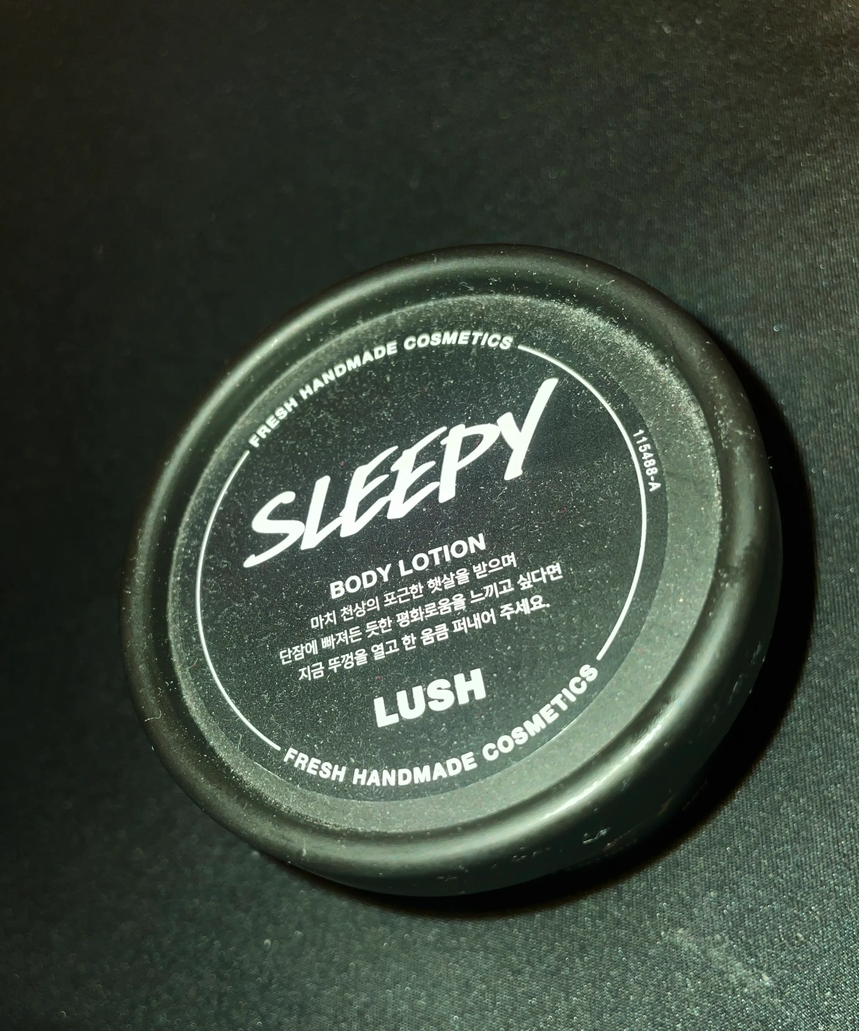 선택된 언니의파우치 리뷰 이미지 - [슬리피 바디 로션]