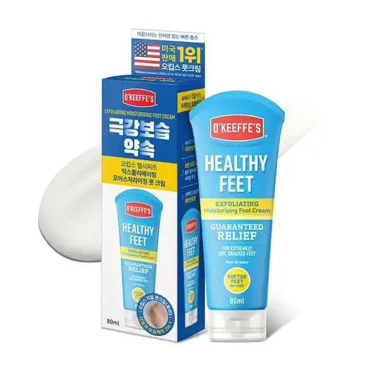 헬시피트 익스폴리에이팅 모이스처라이징 풋 크림