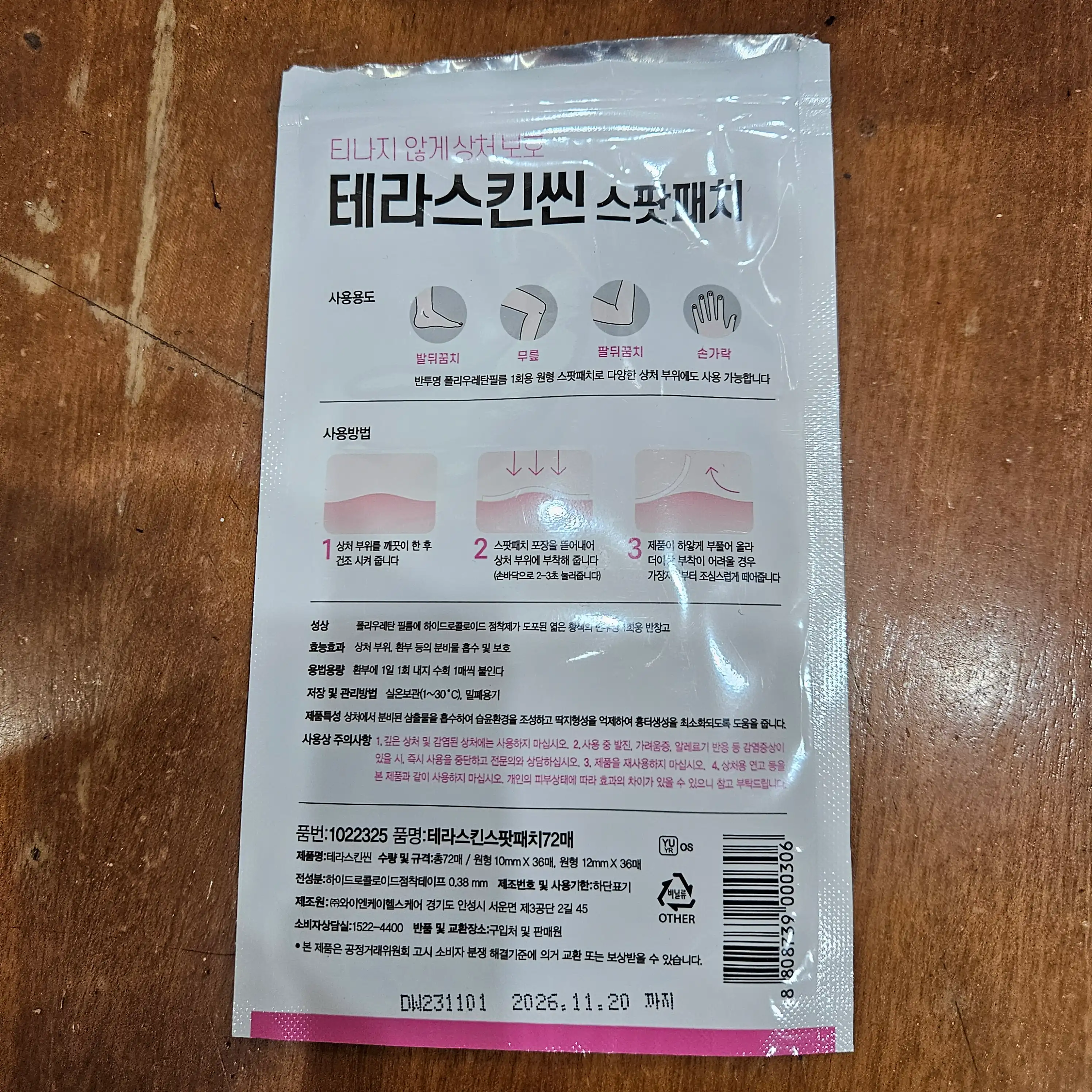 리뷰 이미지