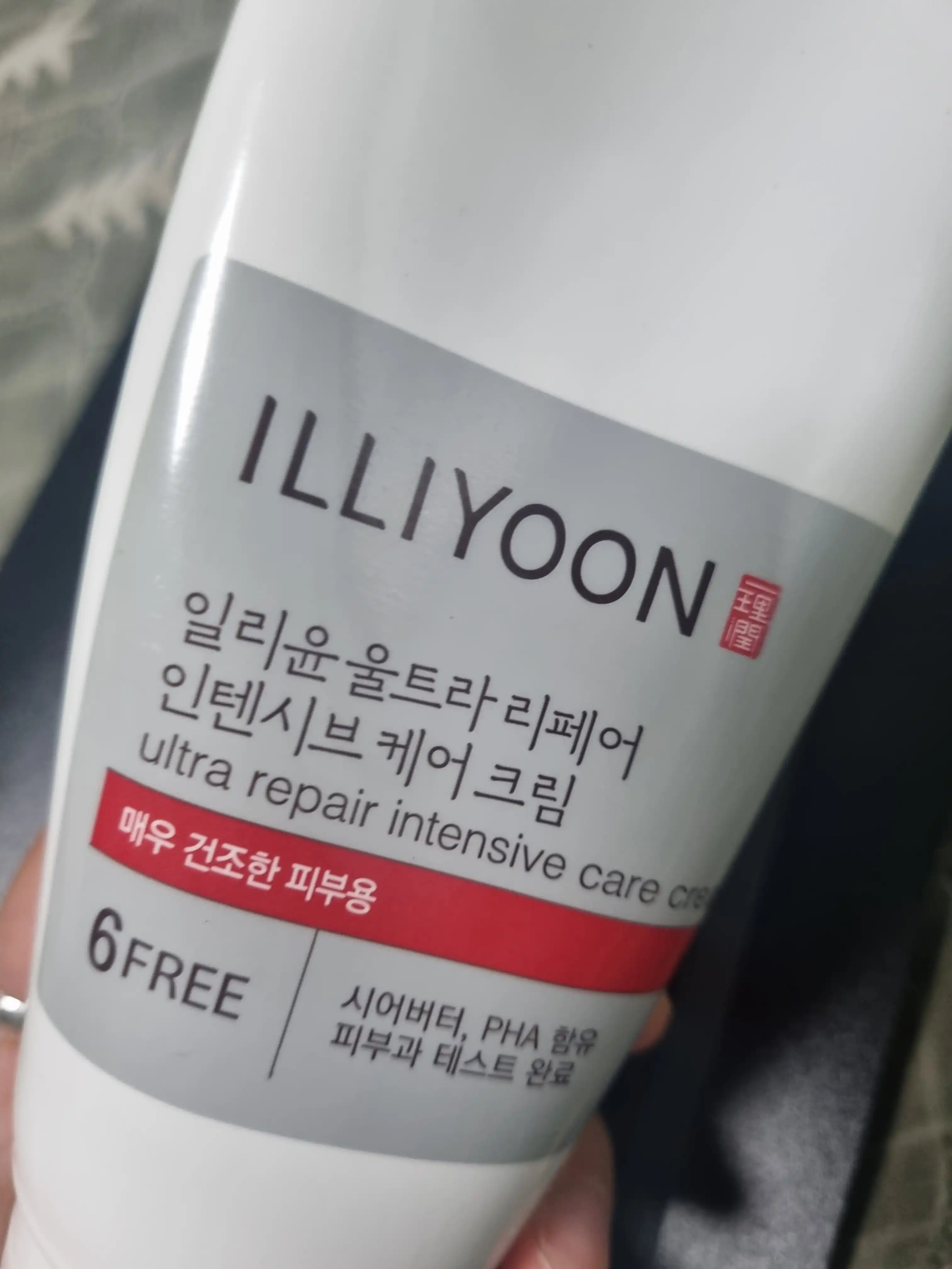 울트라 리페어 인텐시브 케어 크림