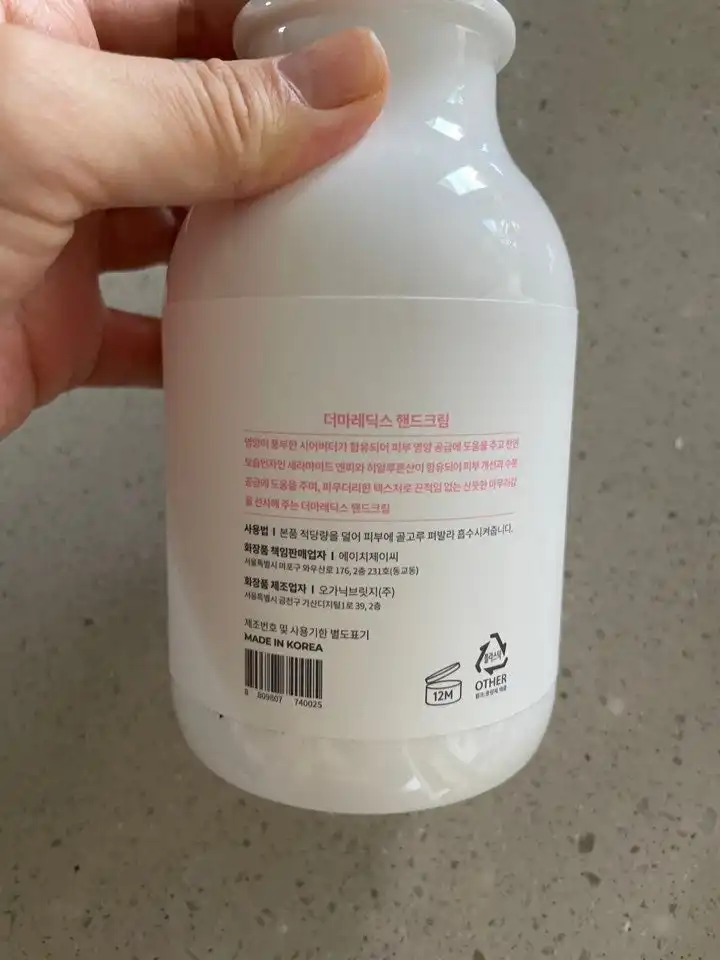 언니의파우치 리뷰 이미지 2 - [시어버터 세라마이드 핸드크림]