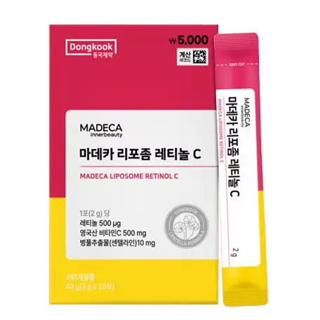 마데카 리포좀 레티놀C
