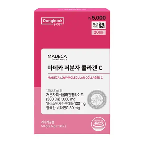 마데카 저분자 콜라겐C