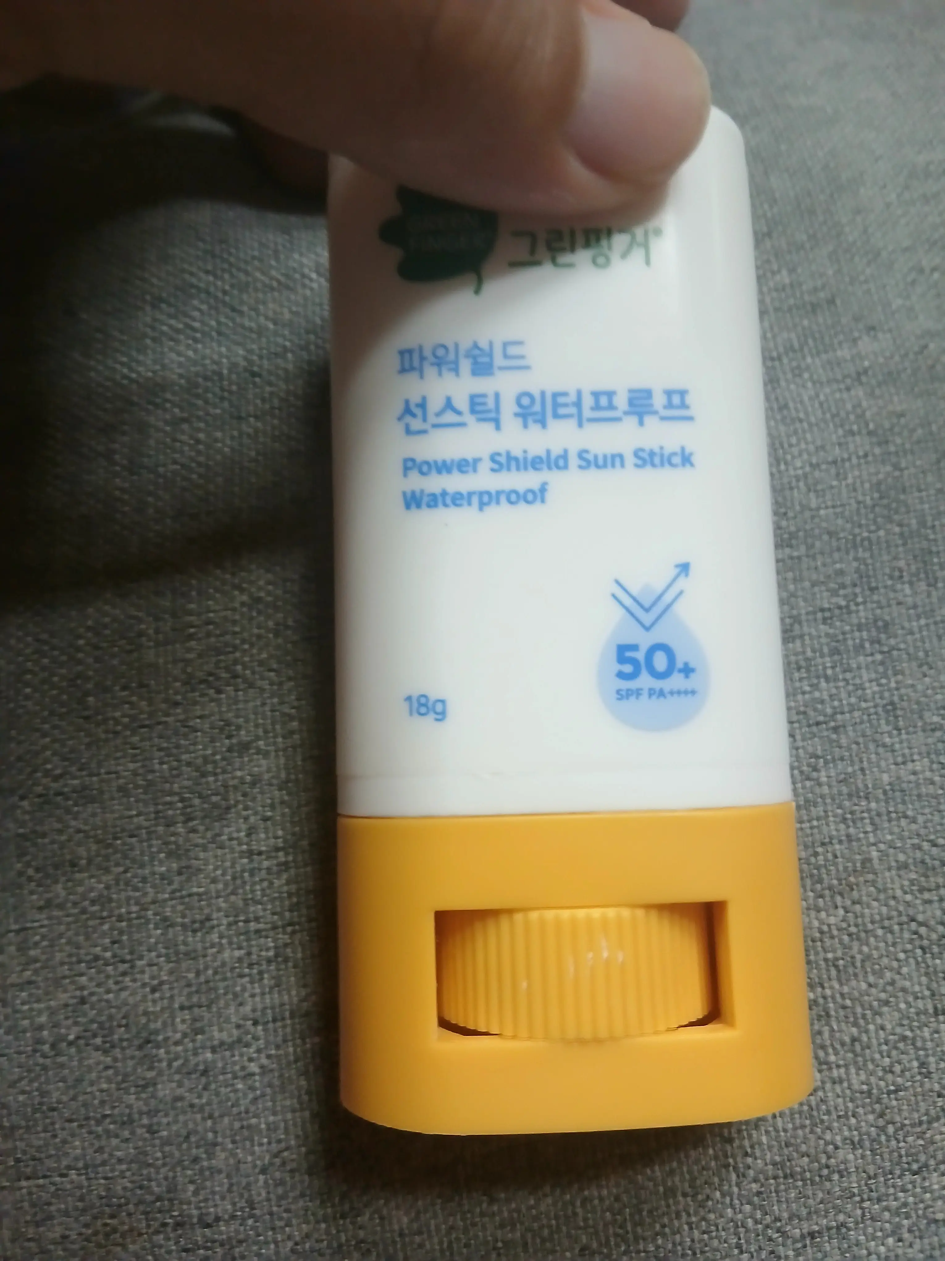 선택된 언니의파우치 리뷰 이미지 - [파워쉴드 선스틱 워터프루프]