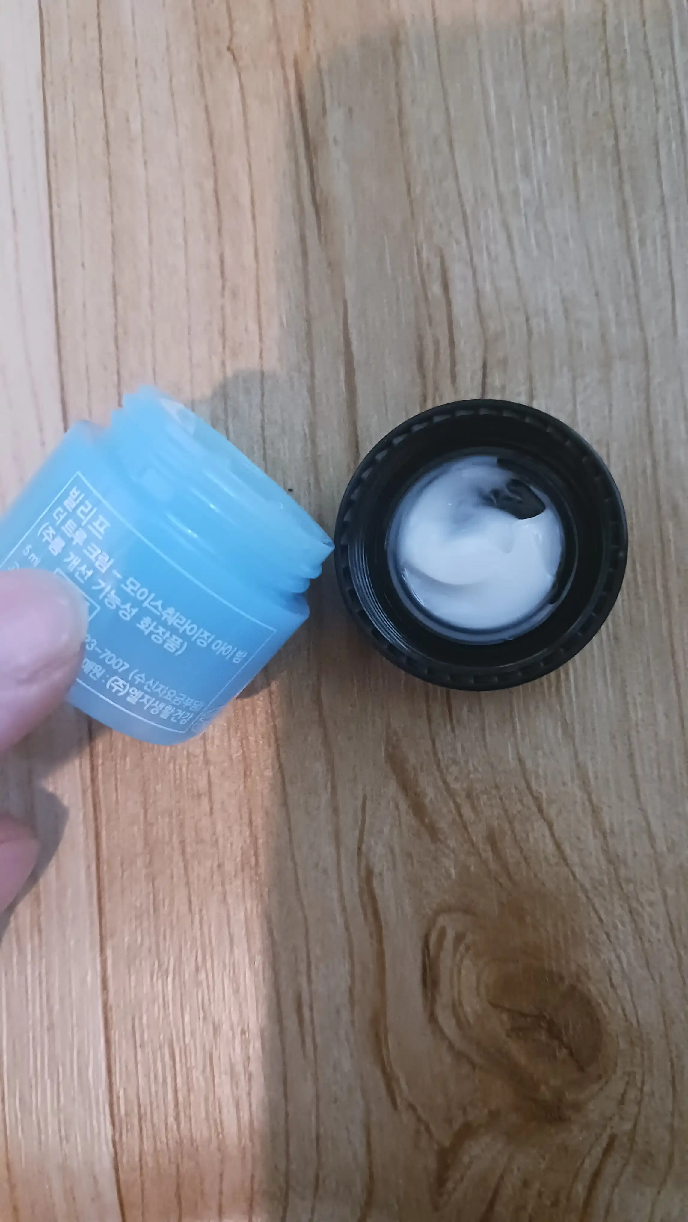 모이스춰라이징 아이 밤