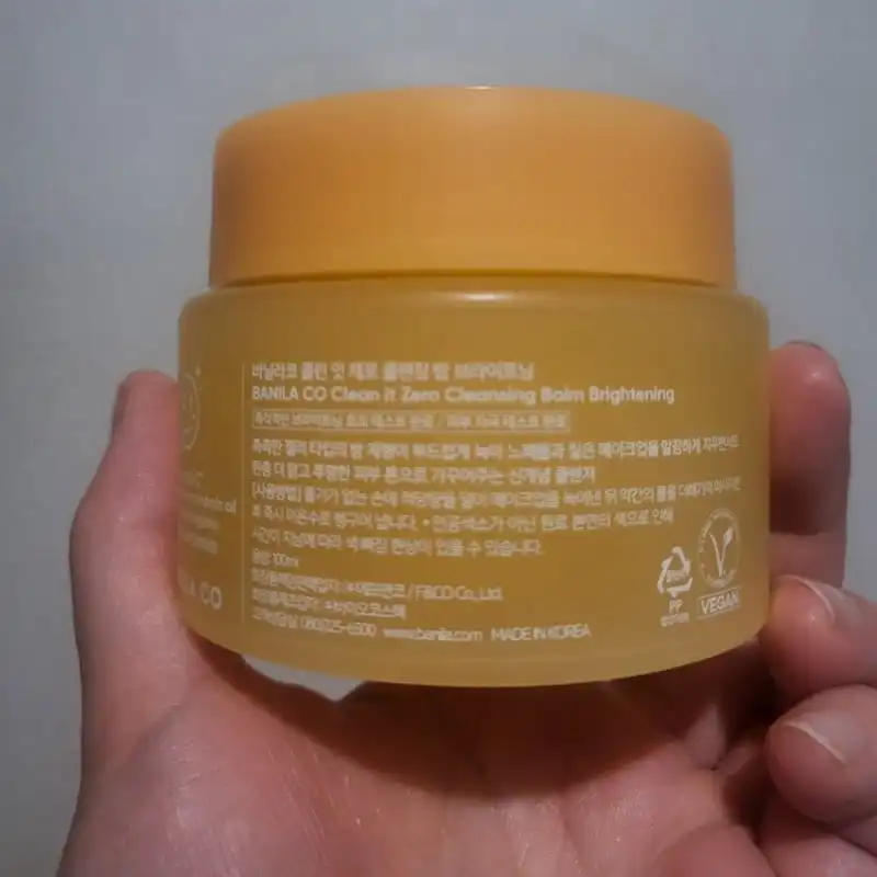 언니의파우치 리뷰 이미지 2 - [클린잇제로 클렌징밤 브라이트닝]