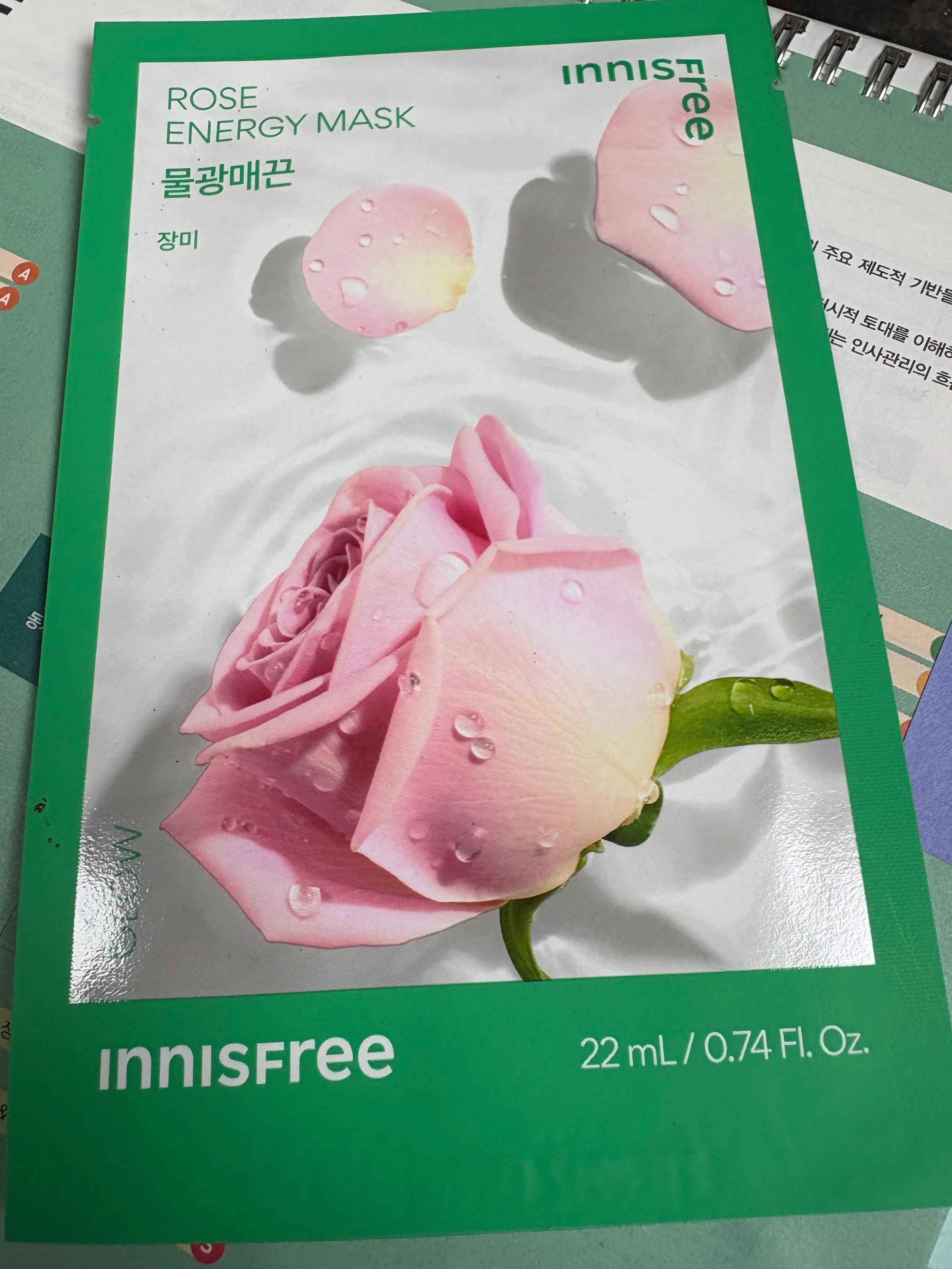 선택된 언니의파우치 리뷰 이미지 - [에너지 마스크 [로즈]]
