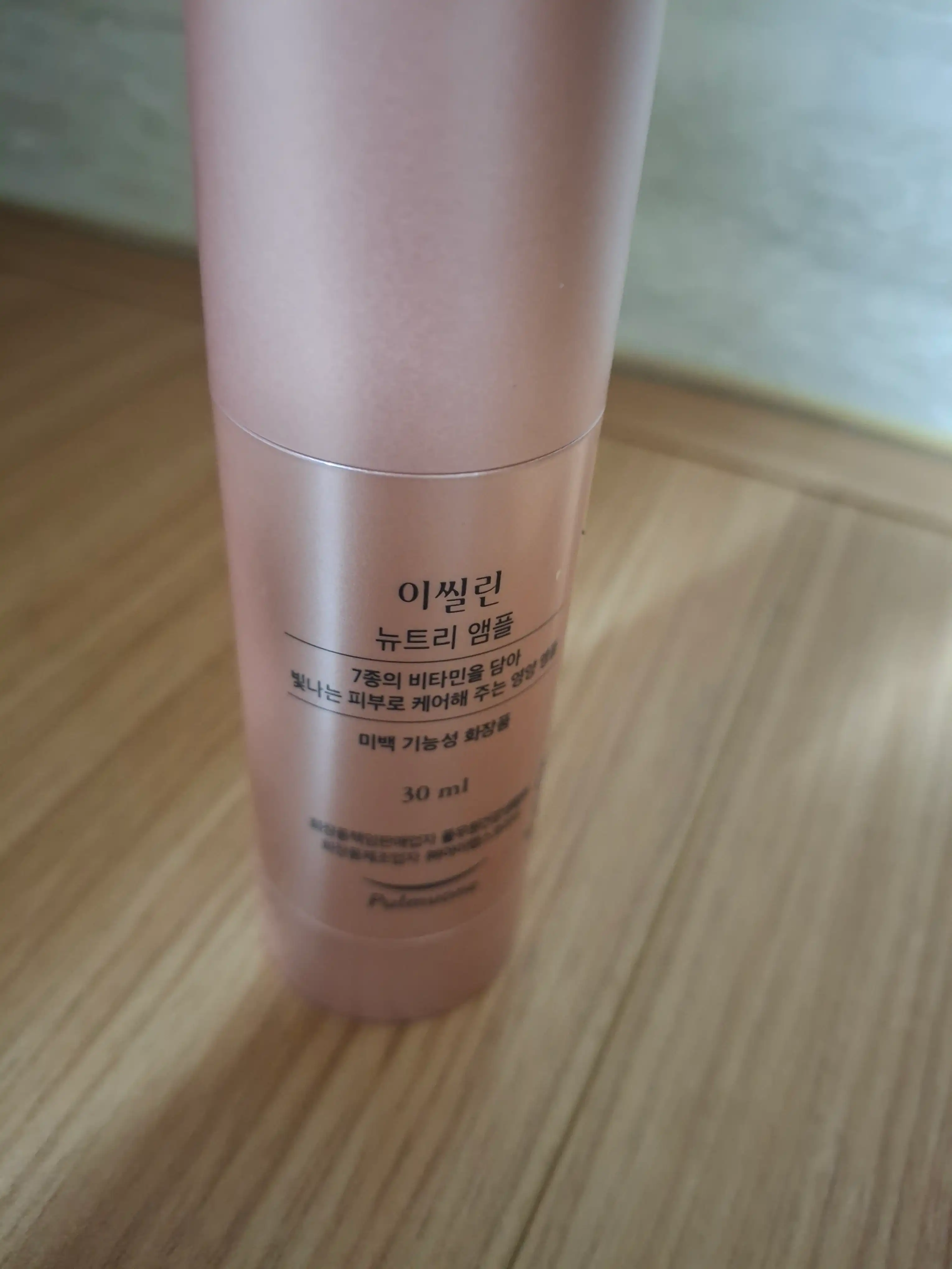 언니의파우치 리뷰 이미지 2 - [뉴트리 앰플]
