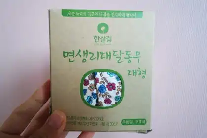 언니의파우치 리뷰 이미지 - [면생리대 대형]