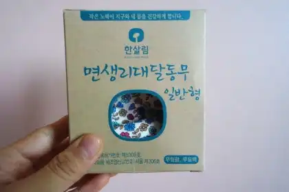 언니의파우치 리뷰 이미지 - [면생리대 일반형]