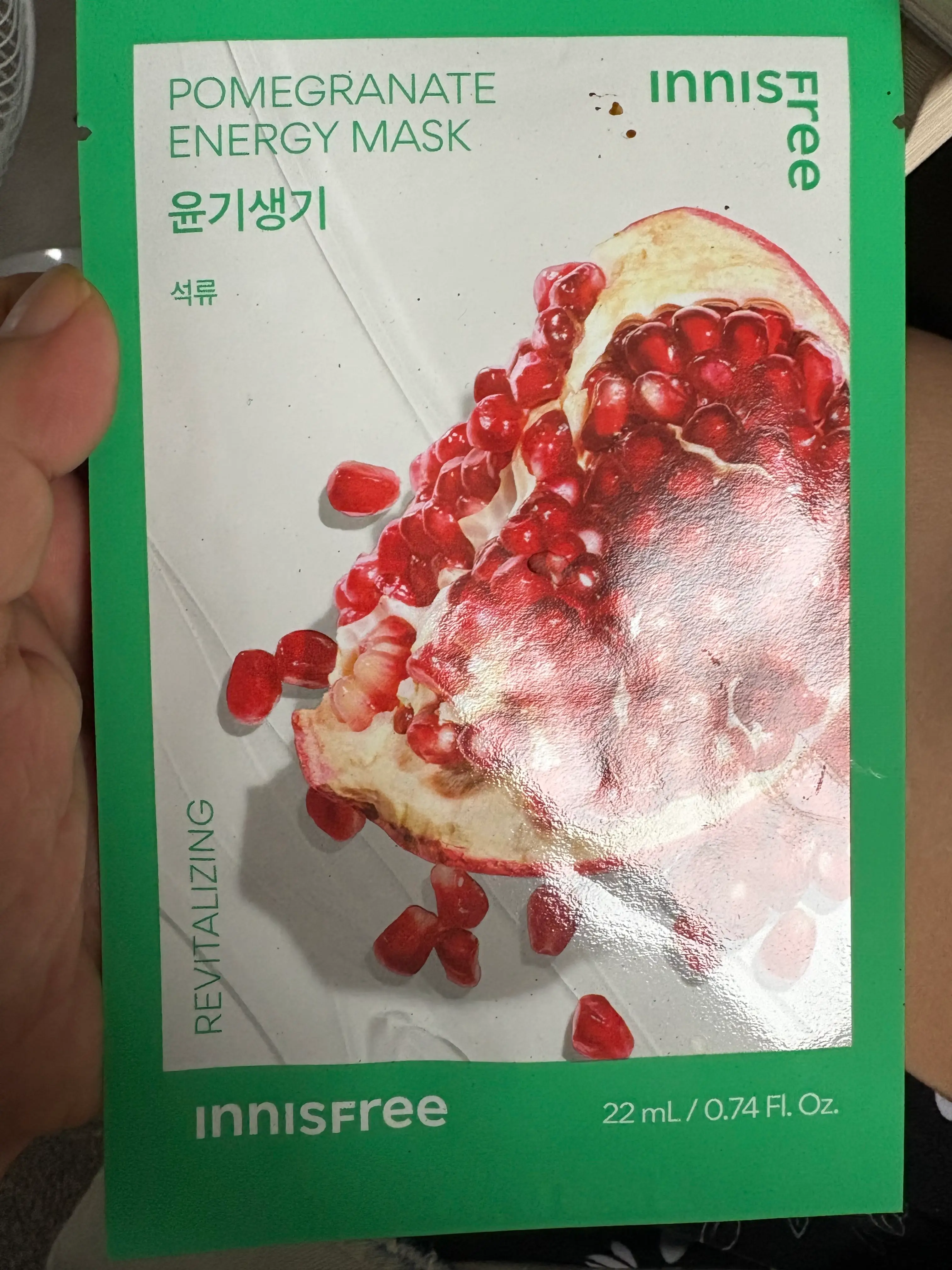 선택된 언니의파우치 리뷰 이미지 - [에너지 마스크 [석류]]