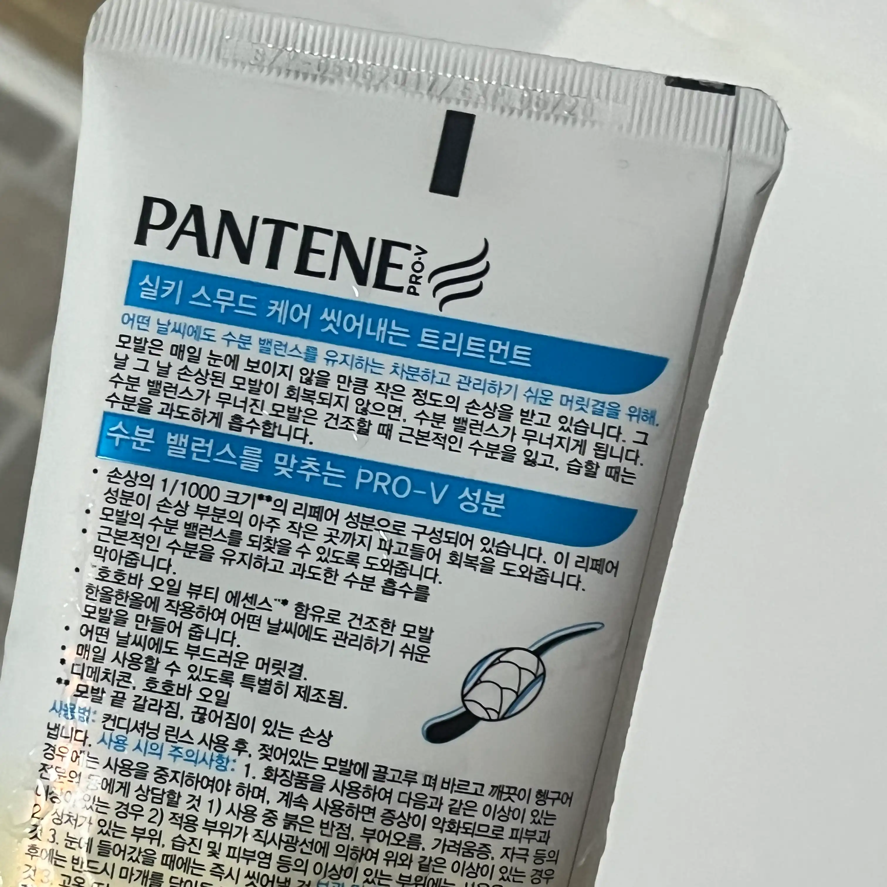 언니의파우치 리뷰 이미지 2 - [케라틴 실키 스무드 케어 트리트먼트]