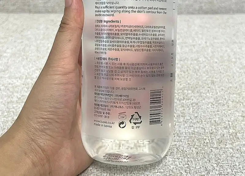 언니의파우치 리뷰 이미지 2 - [더블샷 클렌징워터]