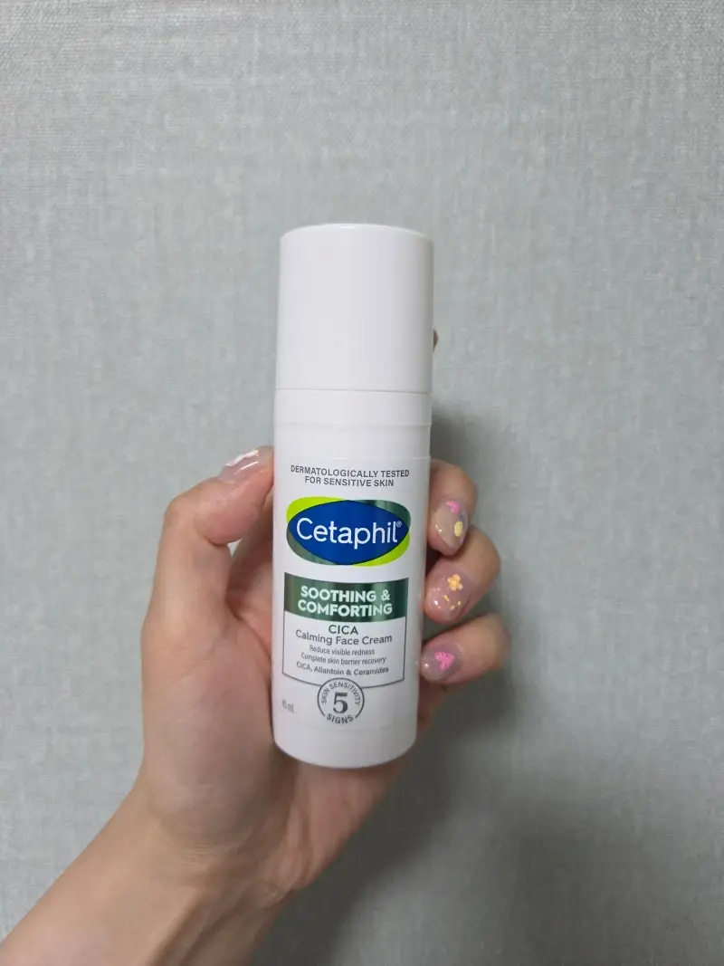 선택된 언니의파우치 리뷰 이미지 - [시카 세라 고요 크림]