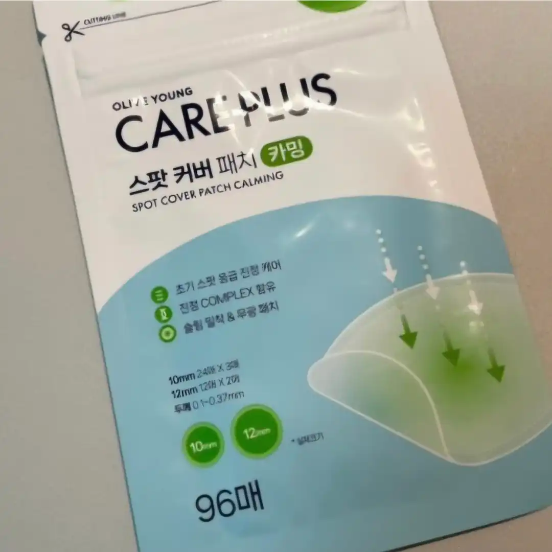 언니의파우치 리뷰 이미지 - [스팟커버 패치 카밍]