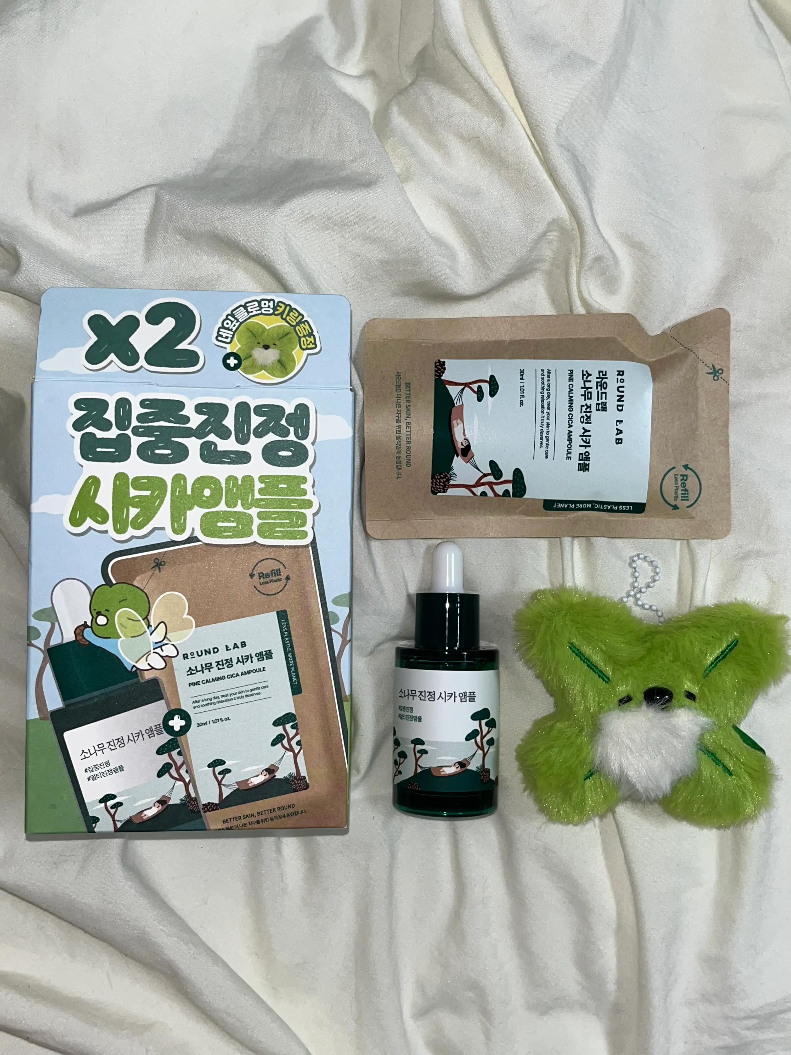 소나무 진정 시카 앰플