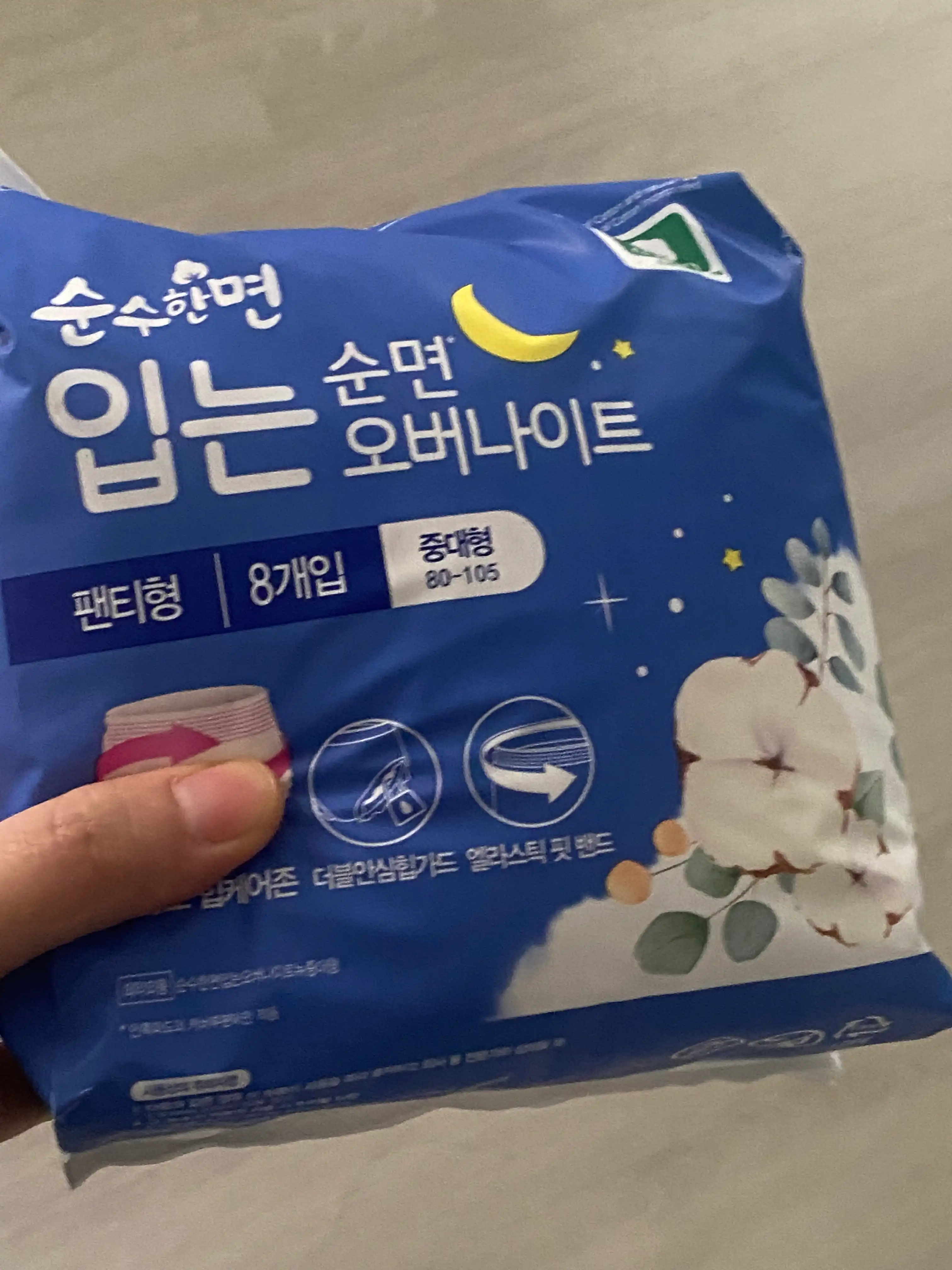 언니의파우치 리뷰 이미지 - [입는 순면 오버나이트 팬티형 중대형]