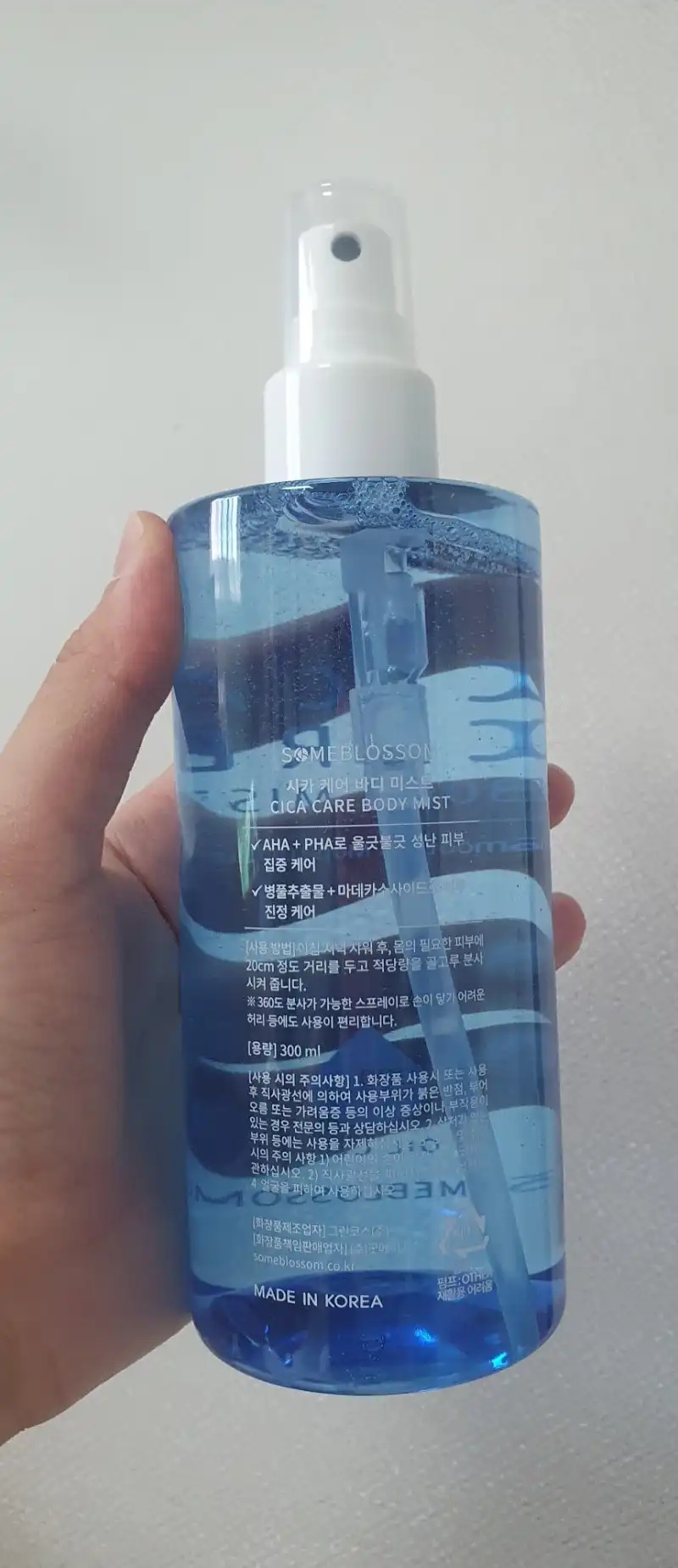 언니의파우치 리뷰 이미지 2 - [시카케어 바디미스트]