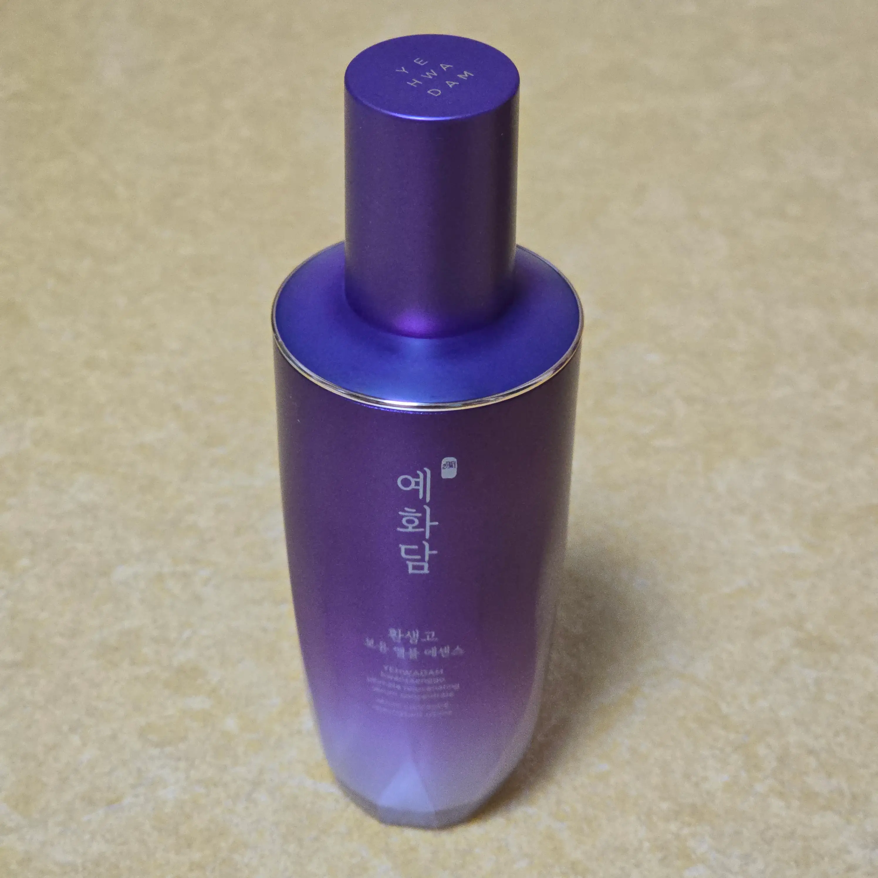 선택된 언니의파우치 리뷰 이미지 - [환생고 보윤 앰플 에센스]