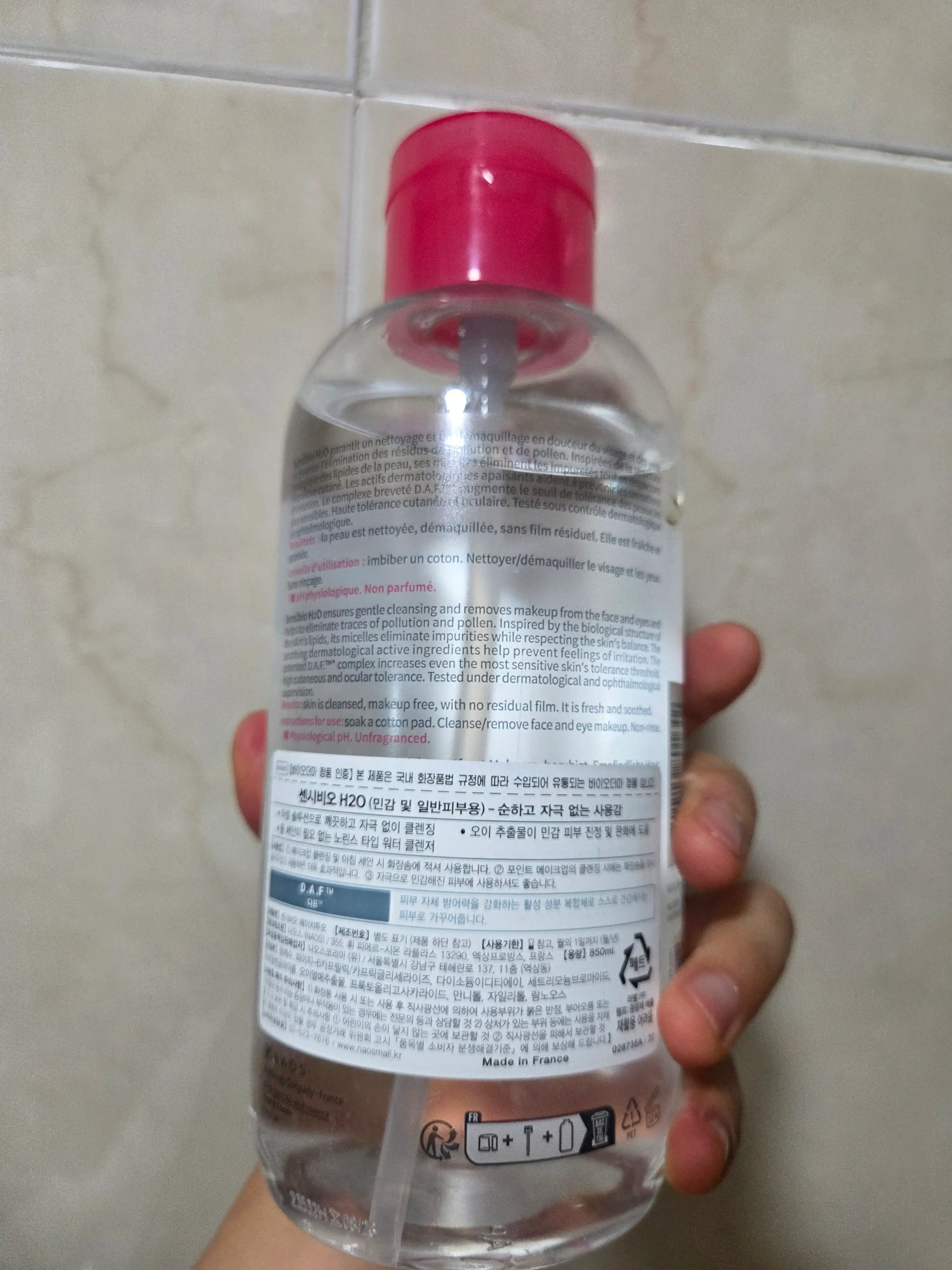 언니의파우치 리뷰 이미지 2 - [센시비오 H2O]