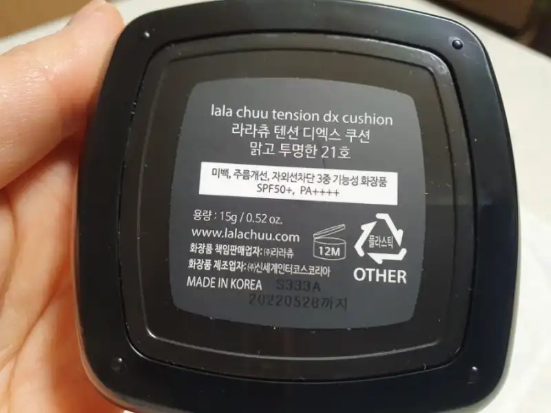 리뷰 이미지