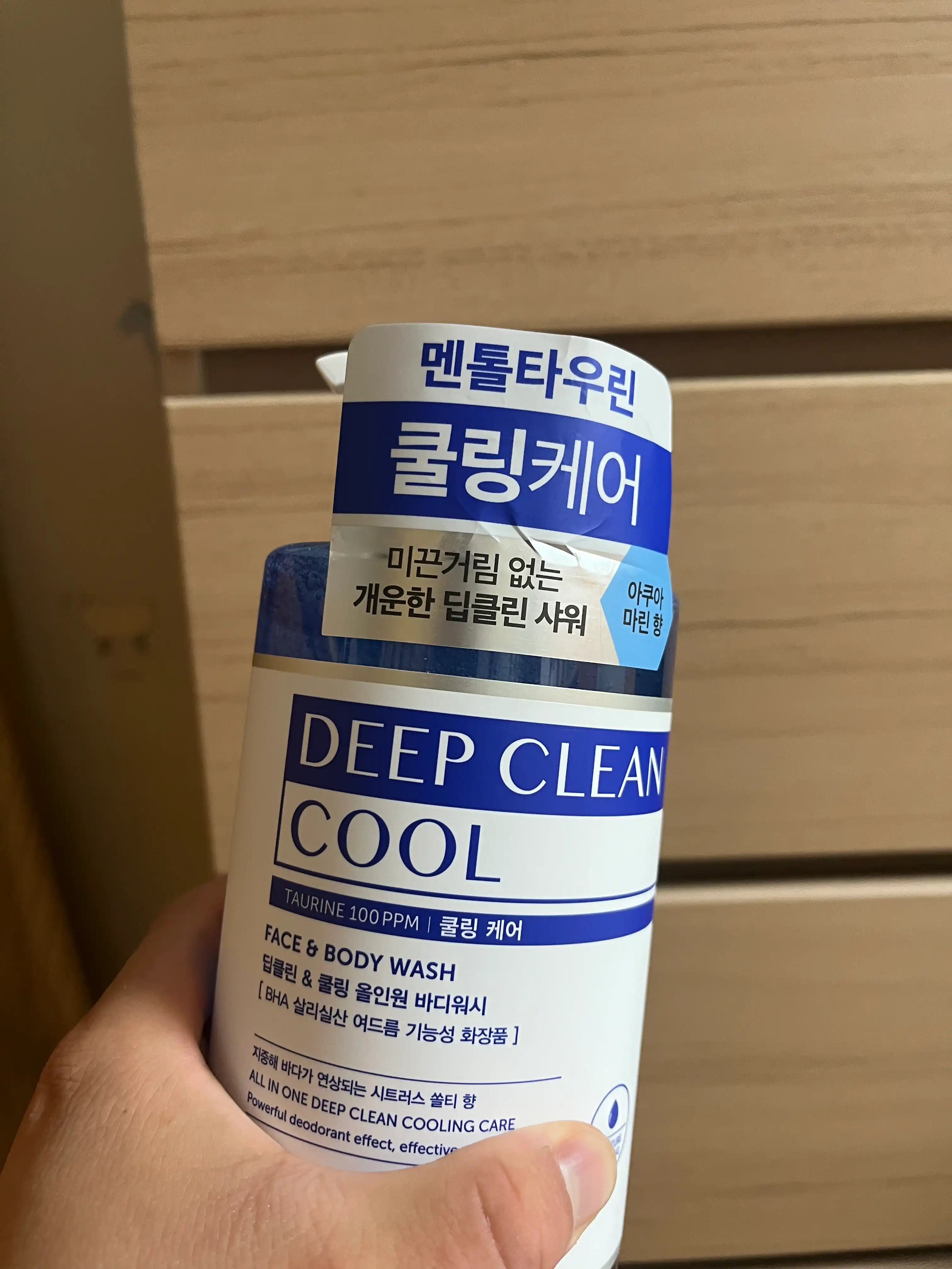 언니의파우치 리뷰 이미지 - [딥클린 앤 쿨링 올인원 바디워시]