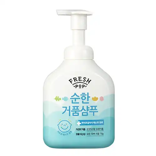 순한 거품 샴푸