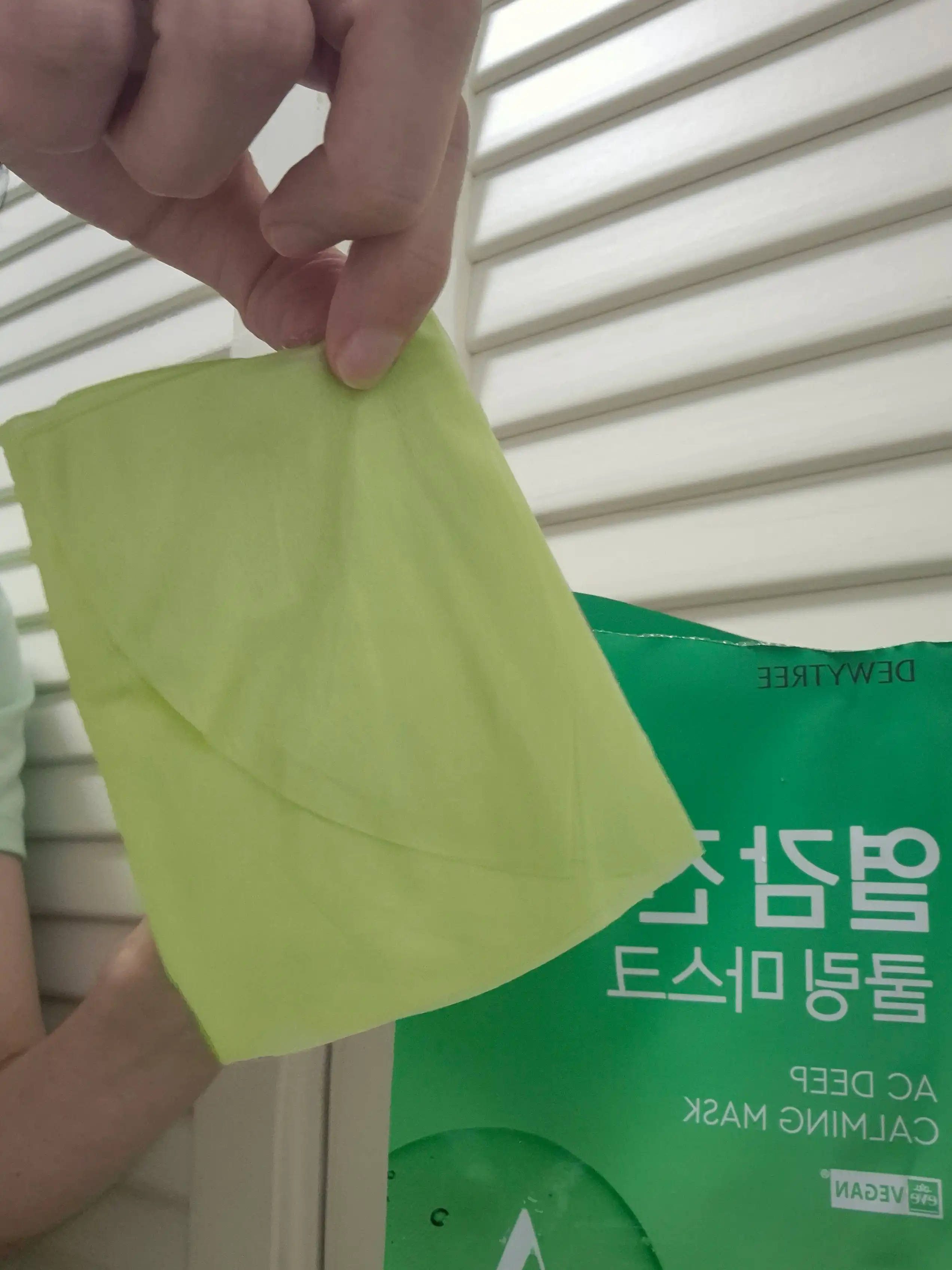 언니의파우치 리뷰 이미지 2 - [열감 진정 쿨링 마스크]