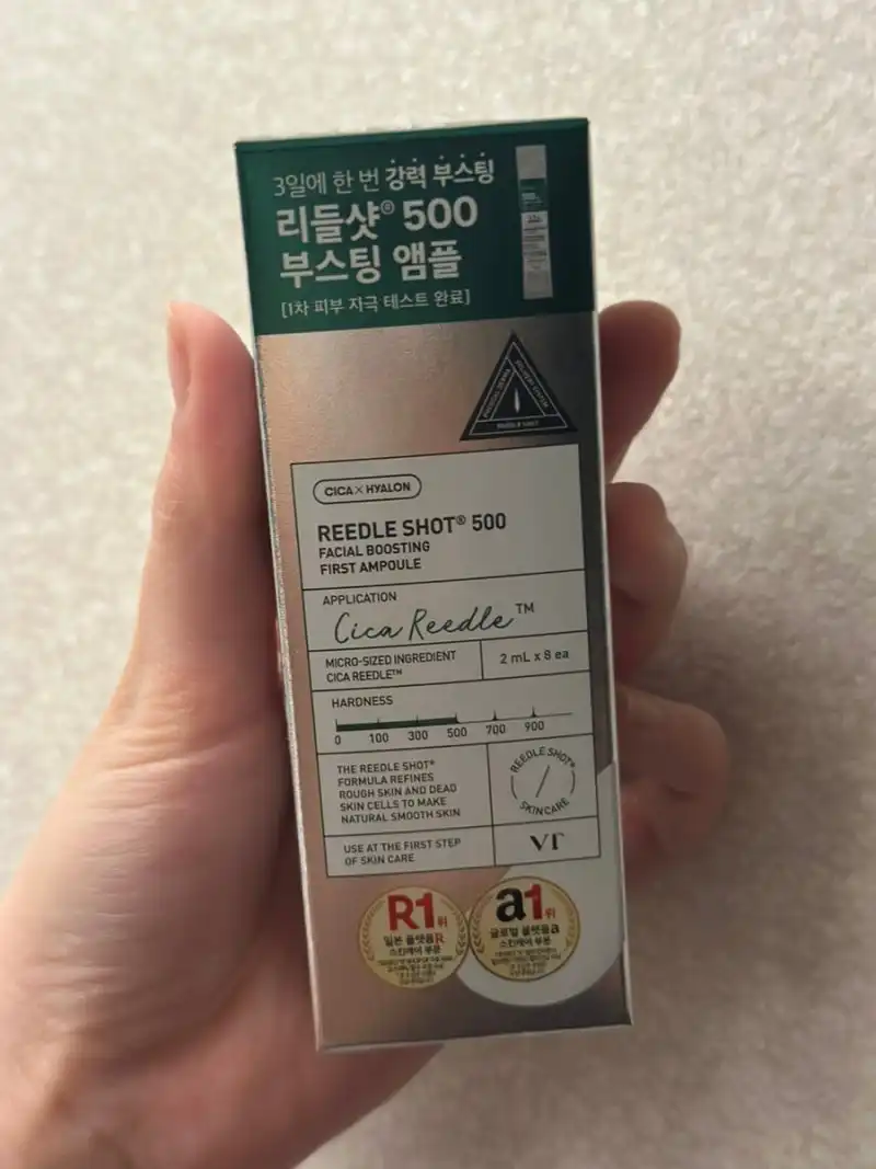 언니의파우치 리뷰 이미지 - [리들샷 500 페이셜 부스팅 퍼스트 앰플]
