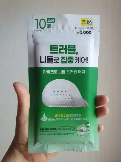 언니의파우치 리뷰 이미지 - [미모랑 마이크로 니들 트러블 패치 S]