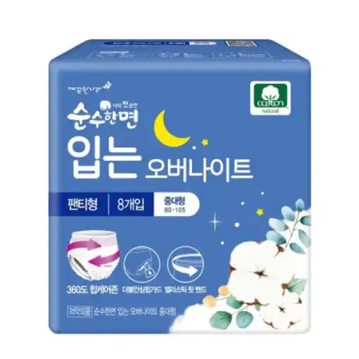 입는 순면 오버나이트 팬티형 중대형